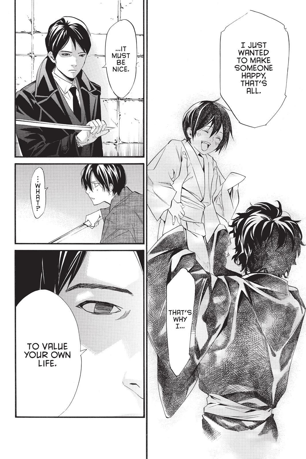 Read Noragami Manga Online
