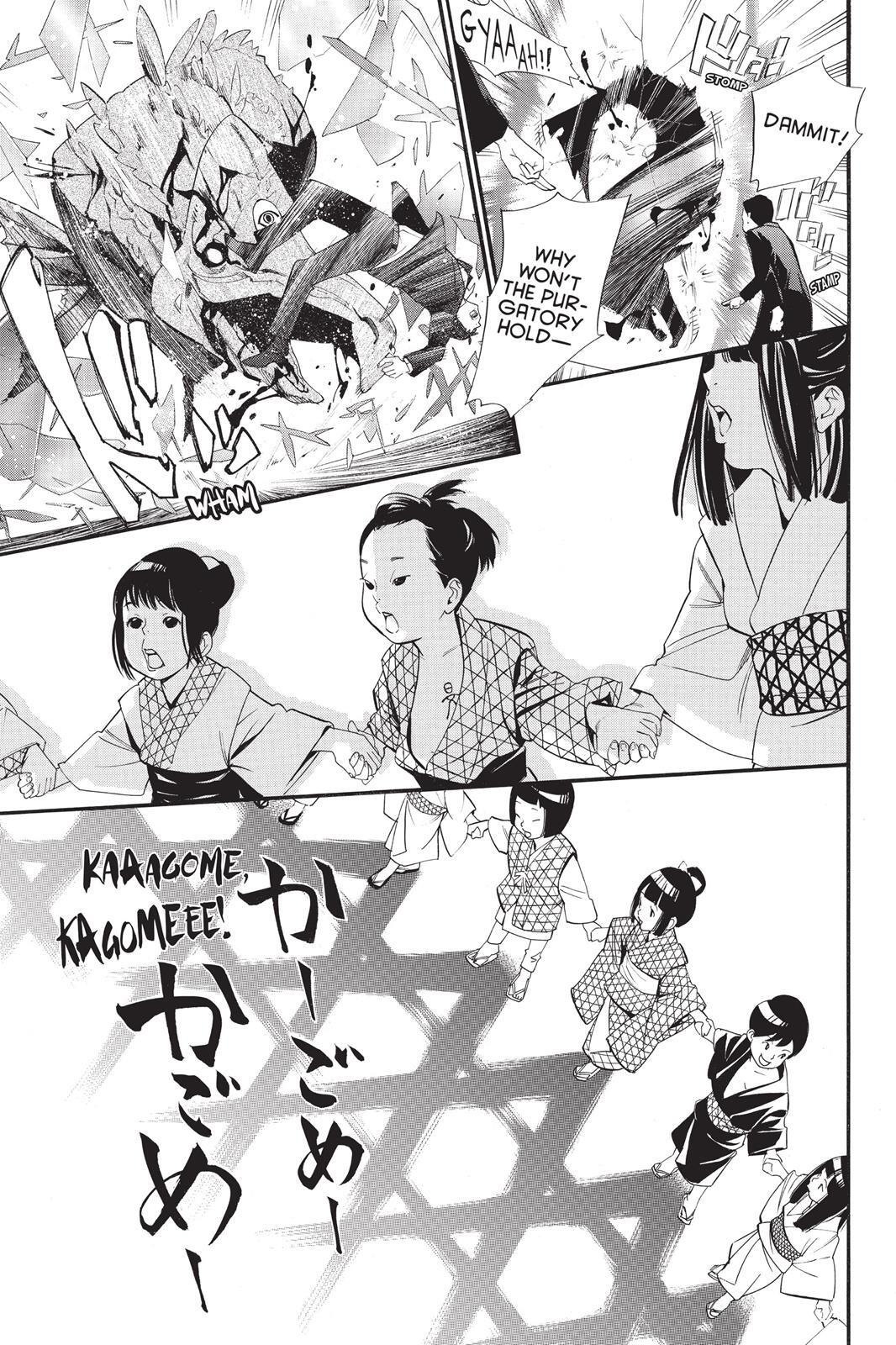 Read Noragami Manga Online
