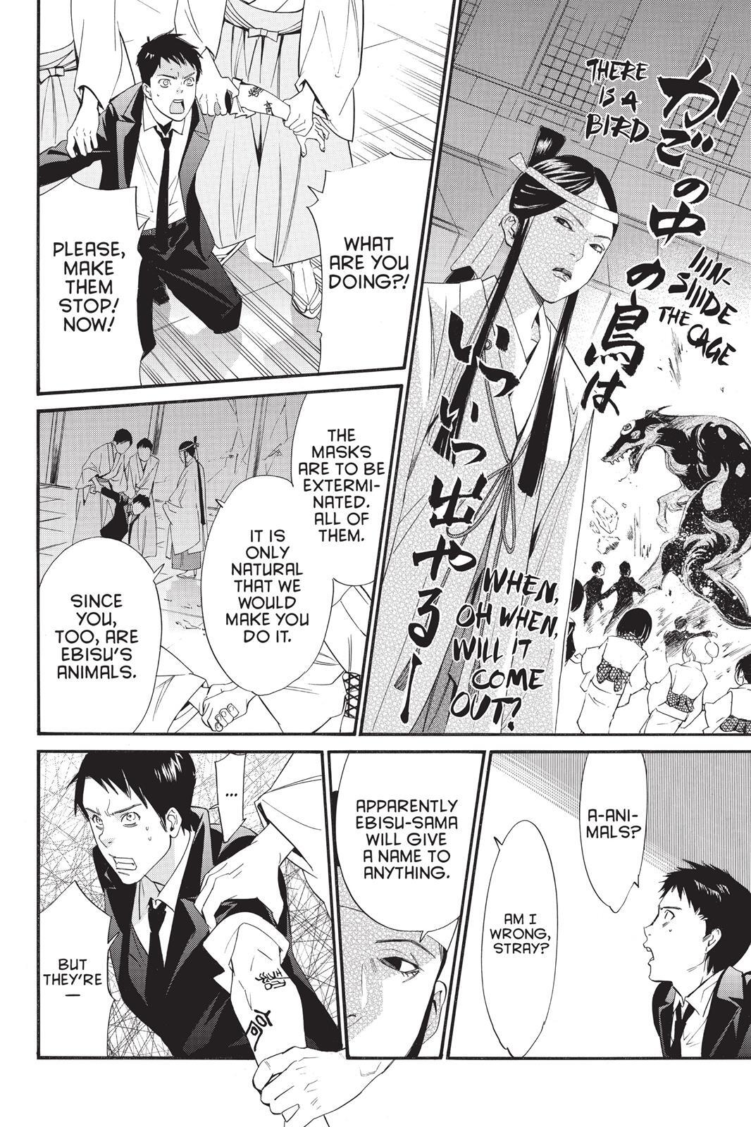 Read Noragami Manga Online