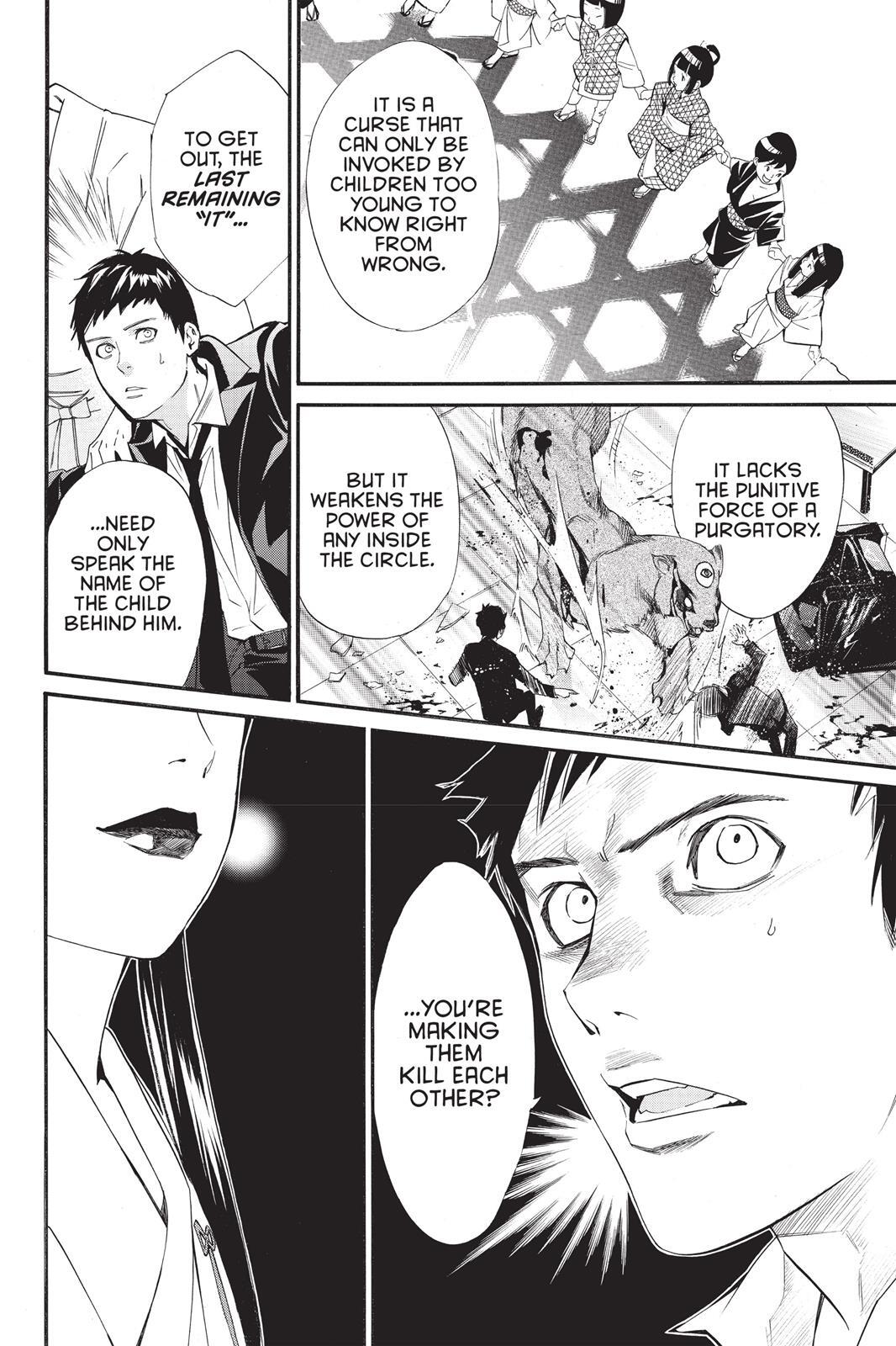 Read Noragami Manga Online