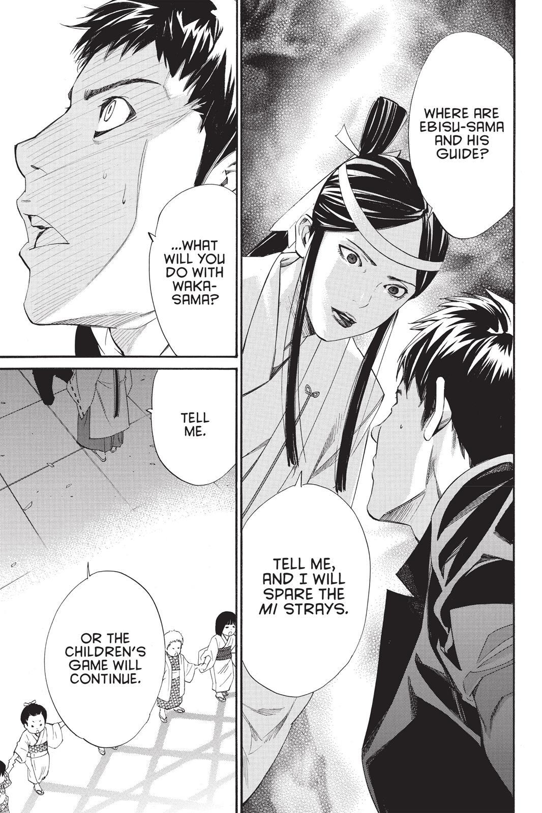 Read Noragami Manga Online