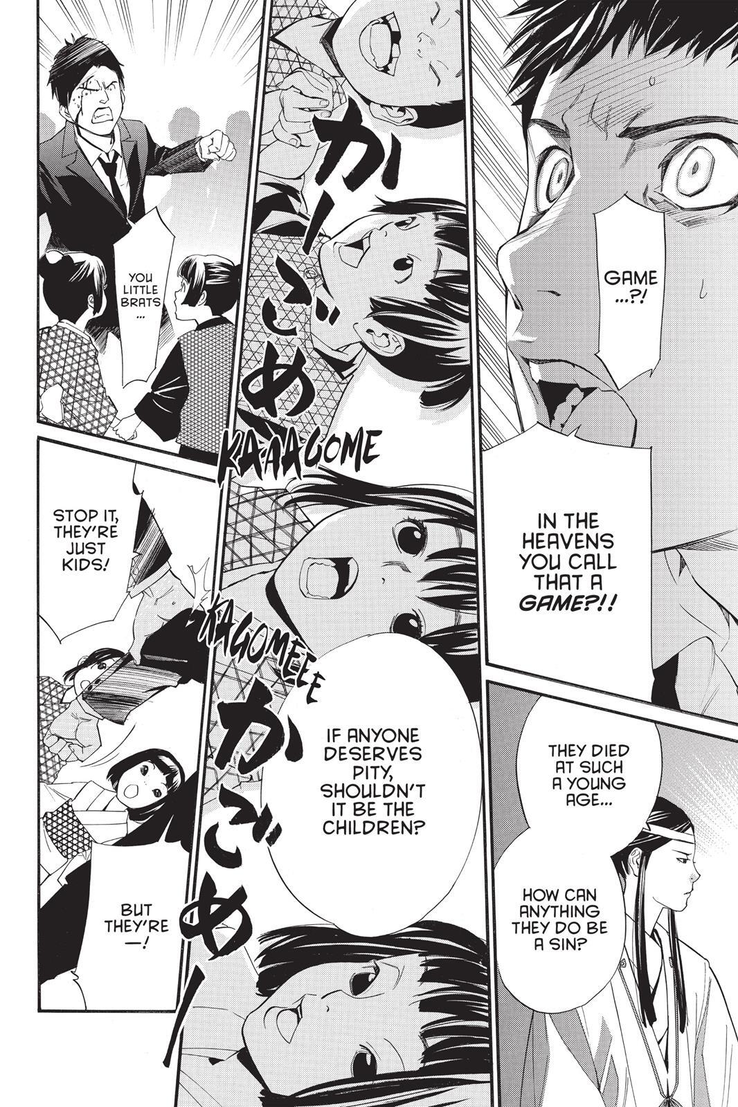 Read Noragami Manga Online