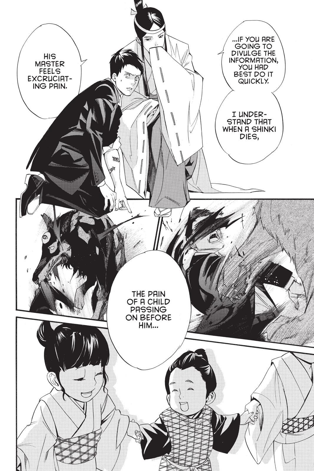 Read Noragami Manga Online