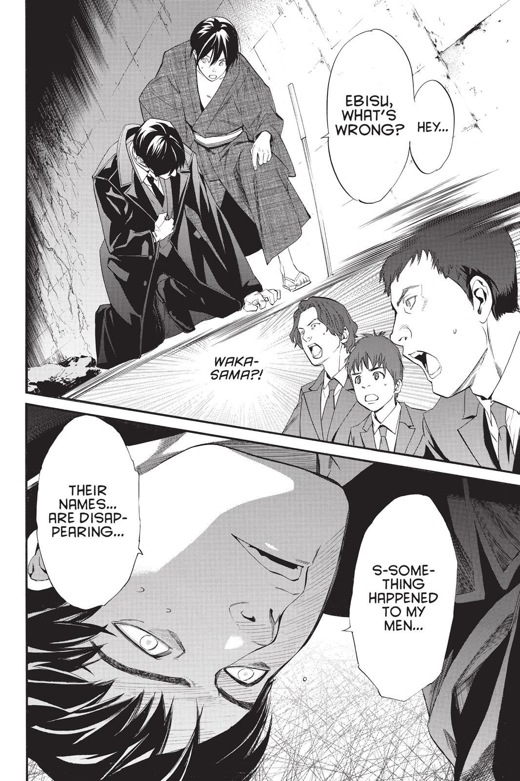 Read Noragami Manga Online