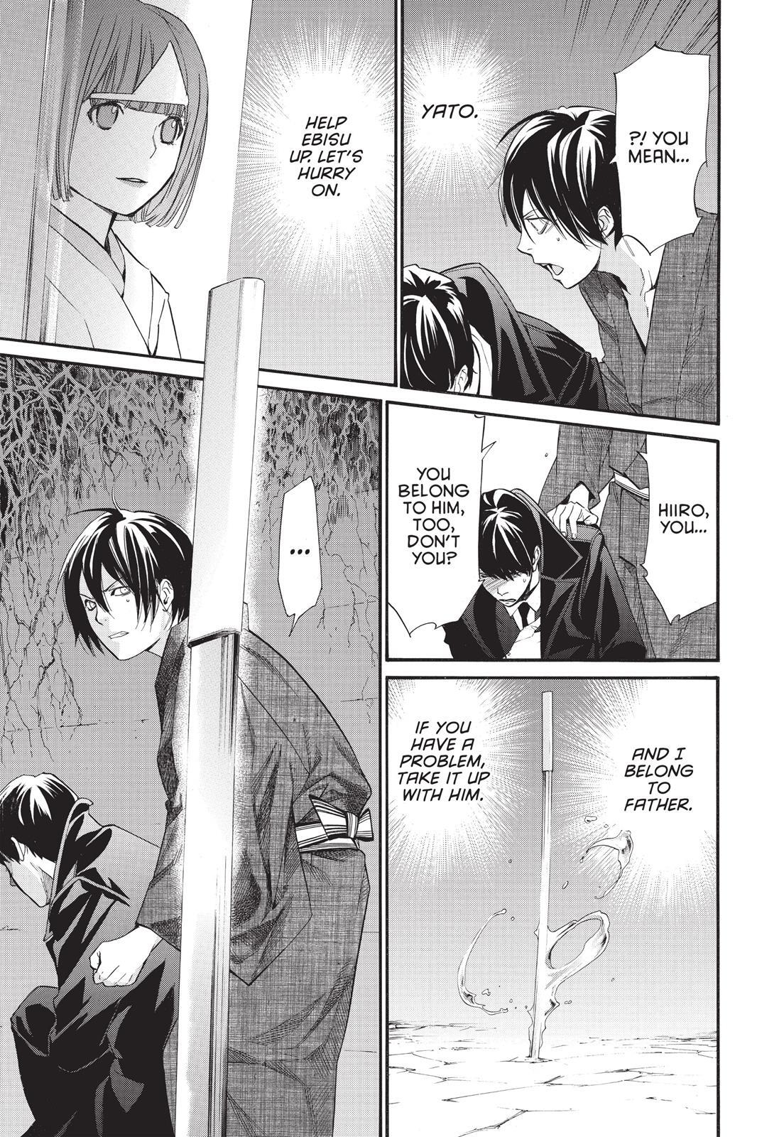 Read Noragami Manga Online