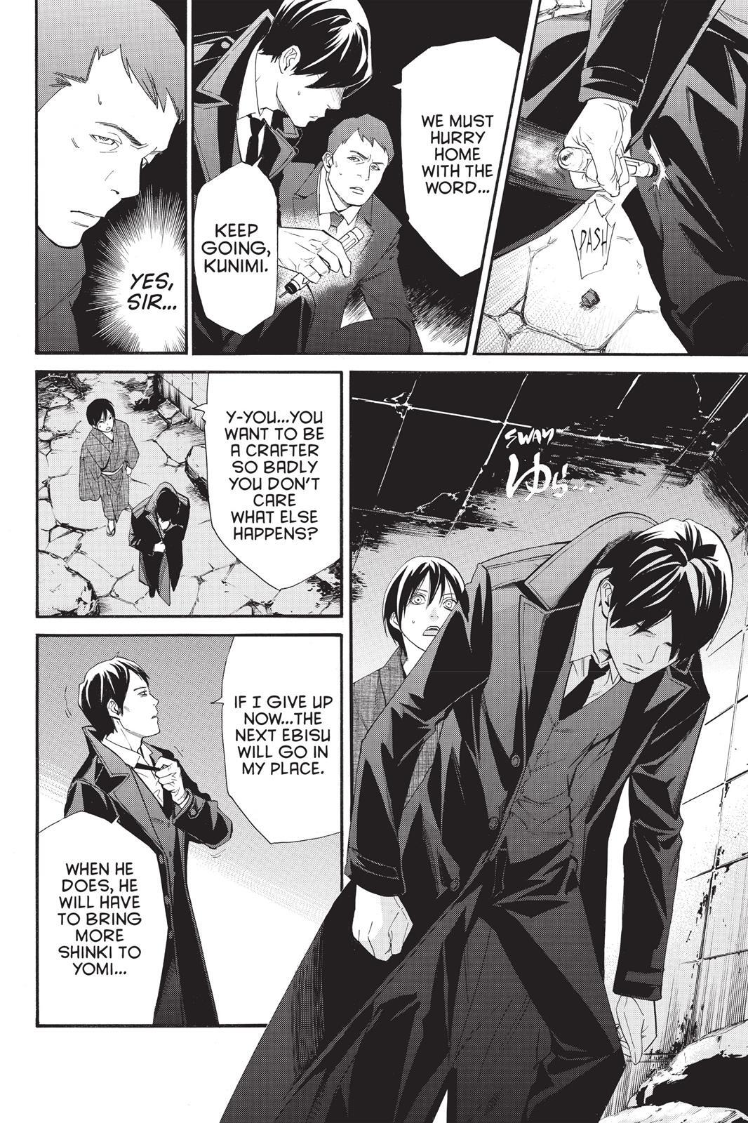 Read Noragami Manga Online