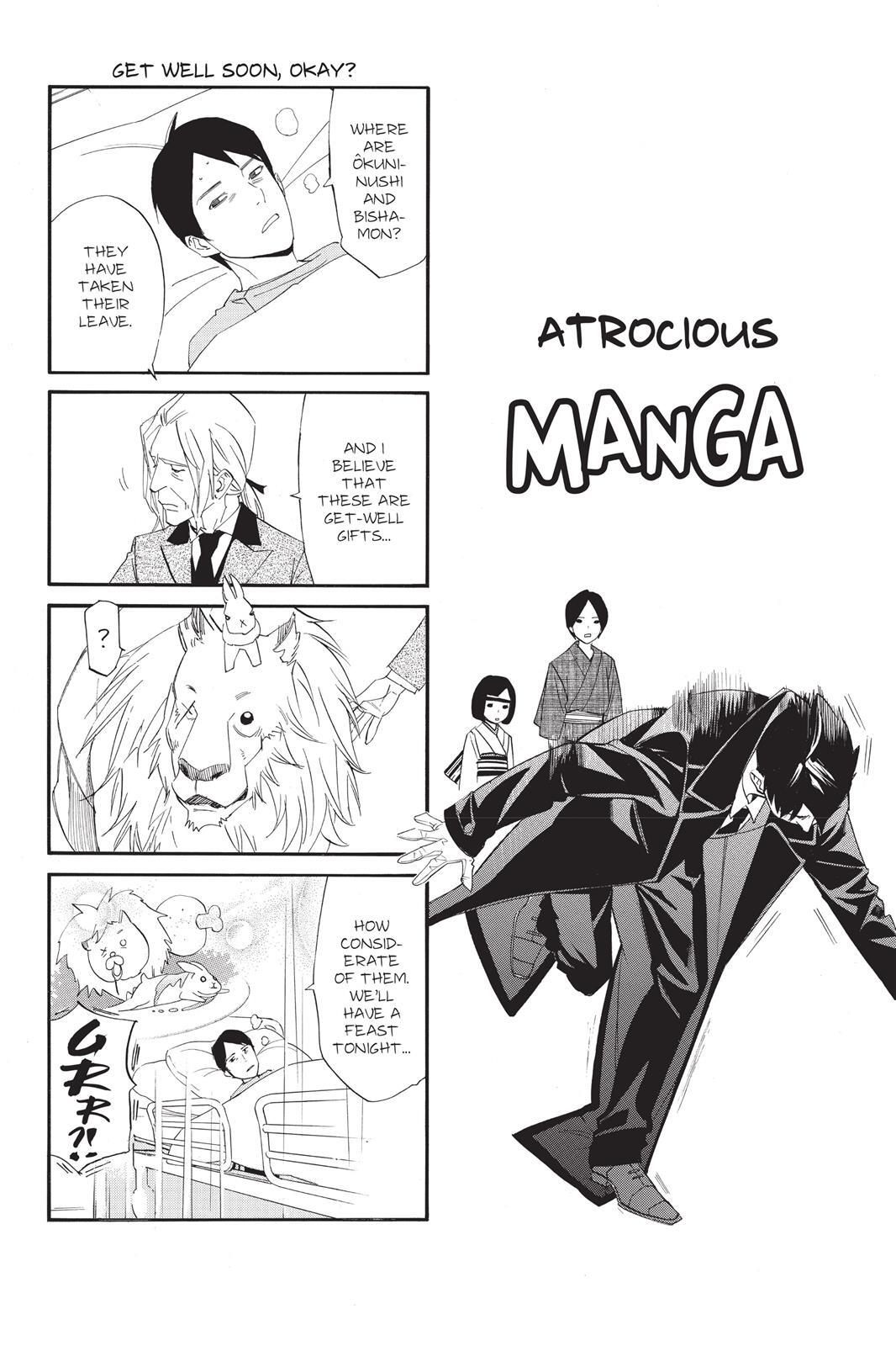 Read Noragami Manga Online