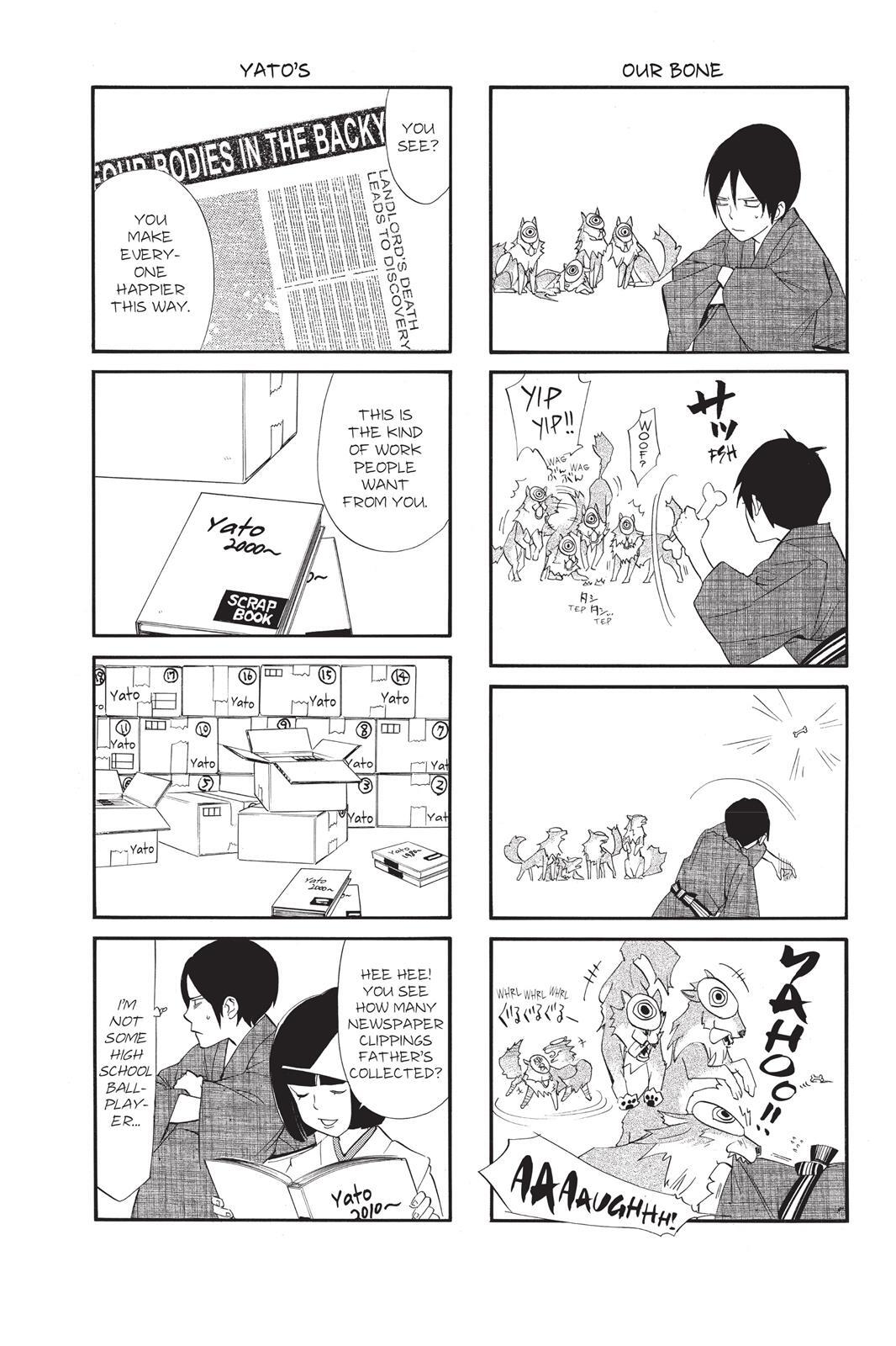 Read Noragami Manga Online