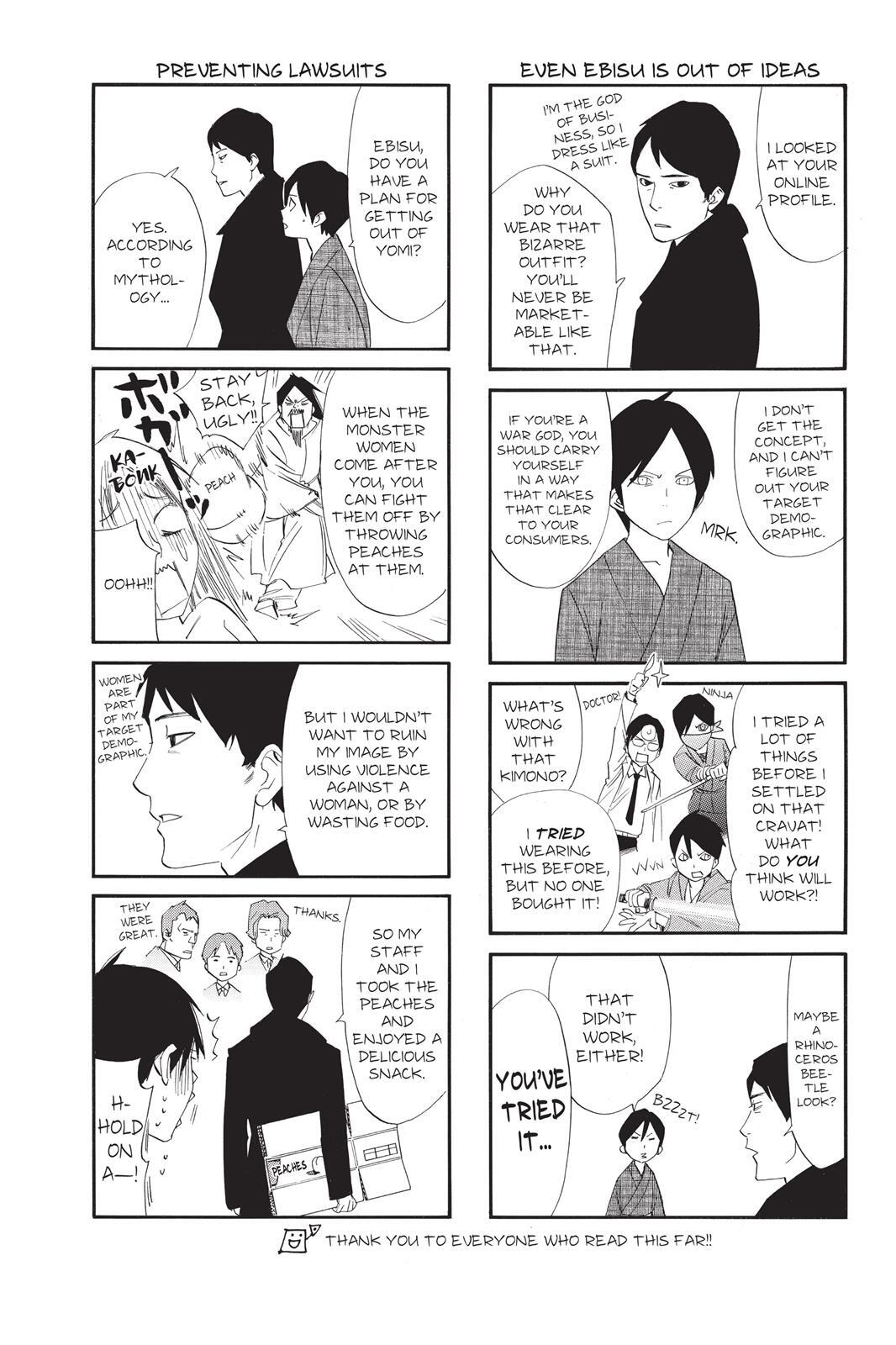 Read Noragami Manga Online