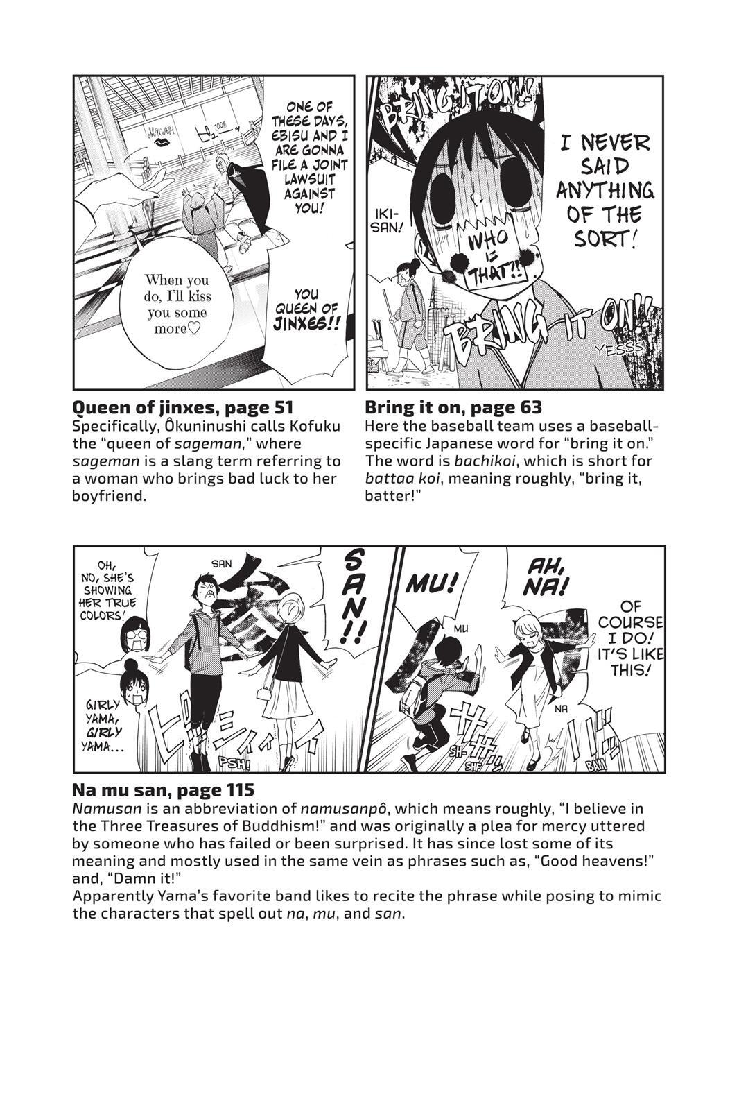 Read Noragami Manga Online