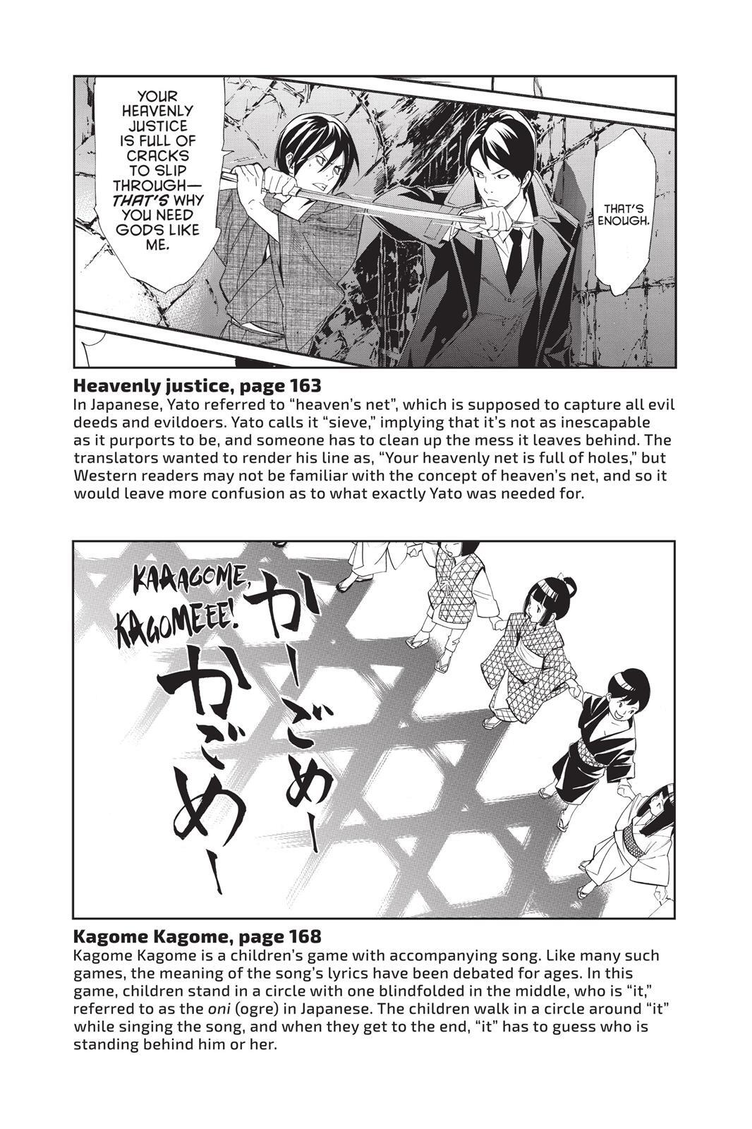 Read Noragami Manga Online