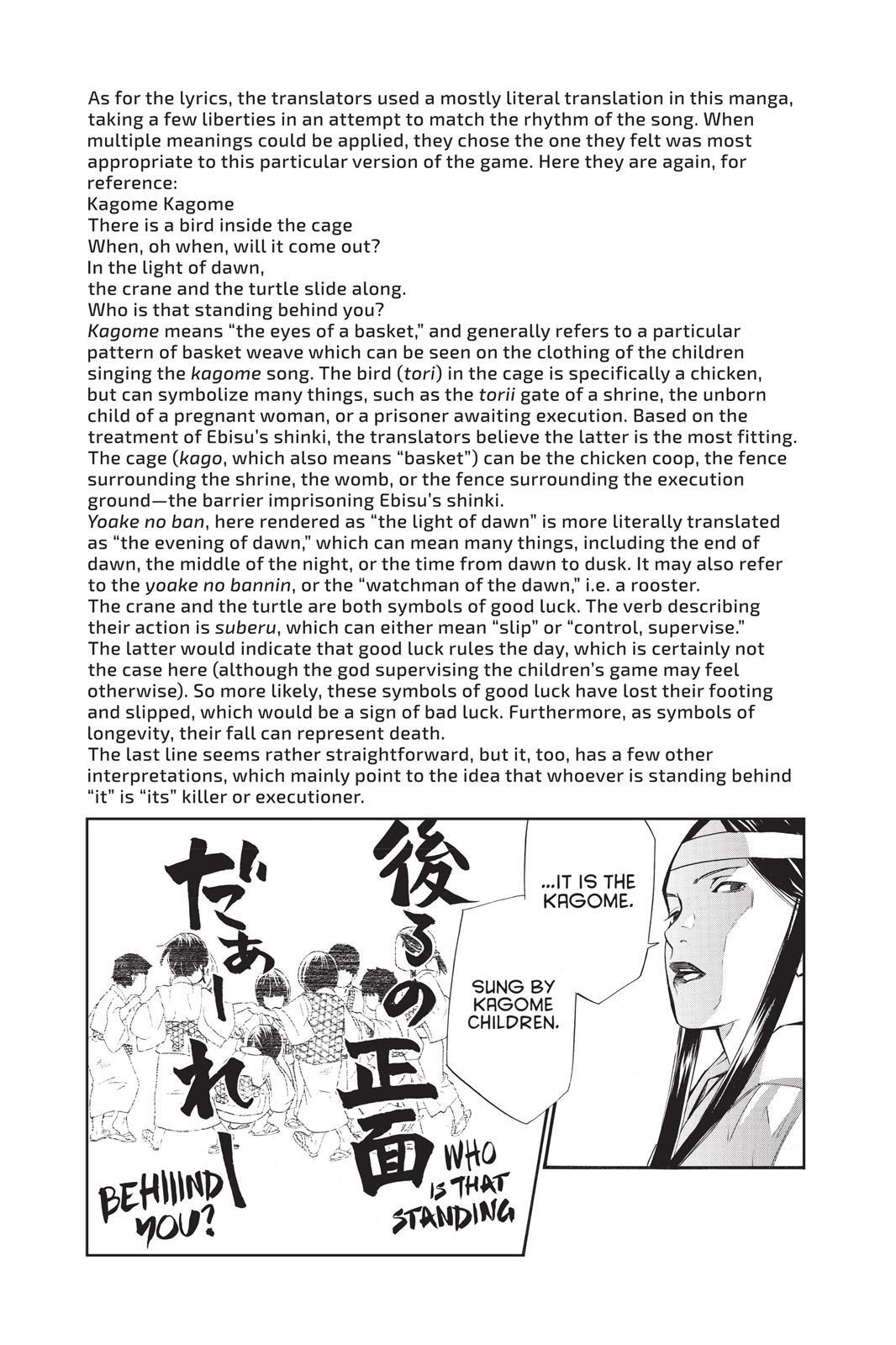 Read Noragami Manga Online