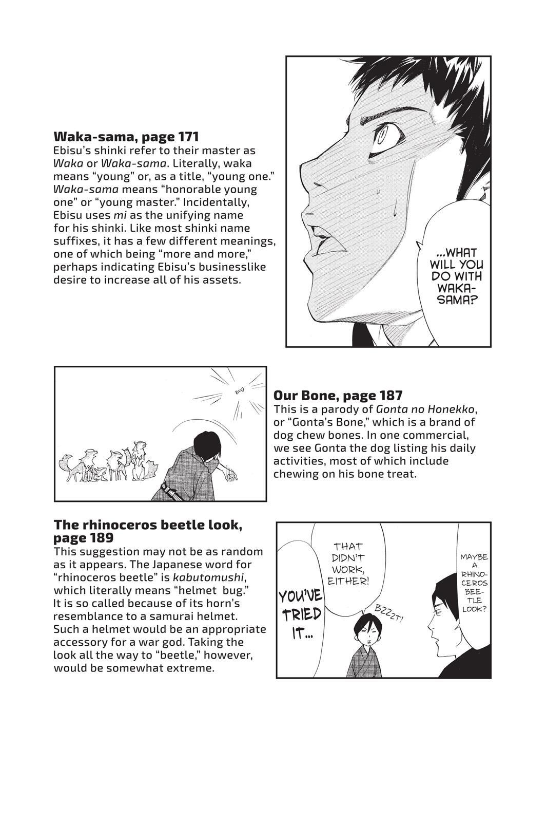 Read Noragami Manga Online
