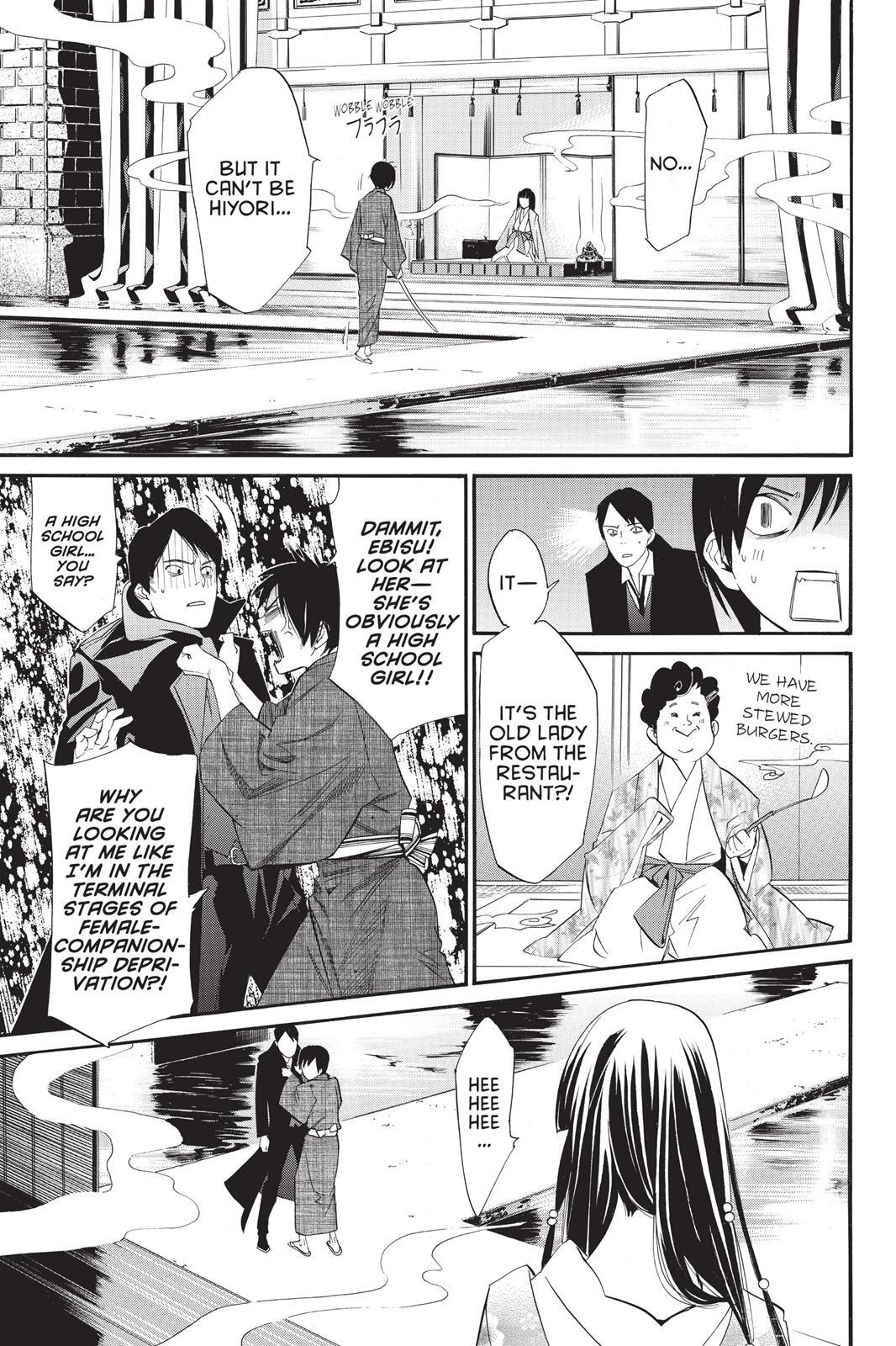 Read Noragami Manga Online