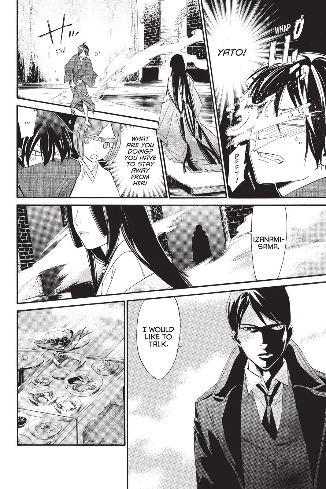 Read Noragami Manga Online