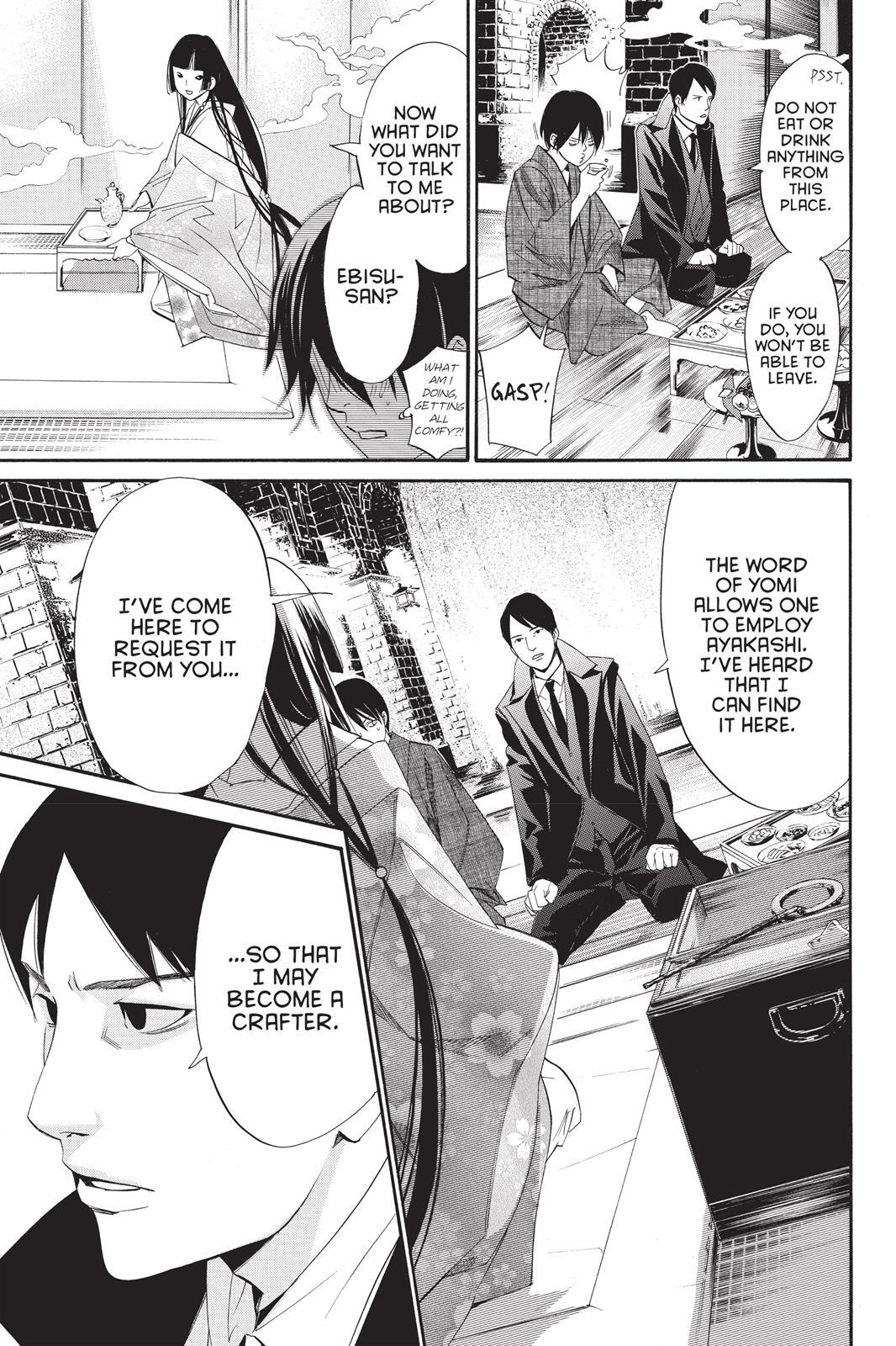 Read Noragami Manga Online