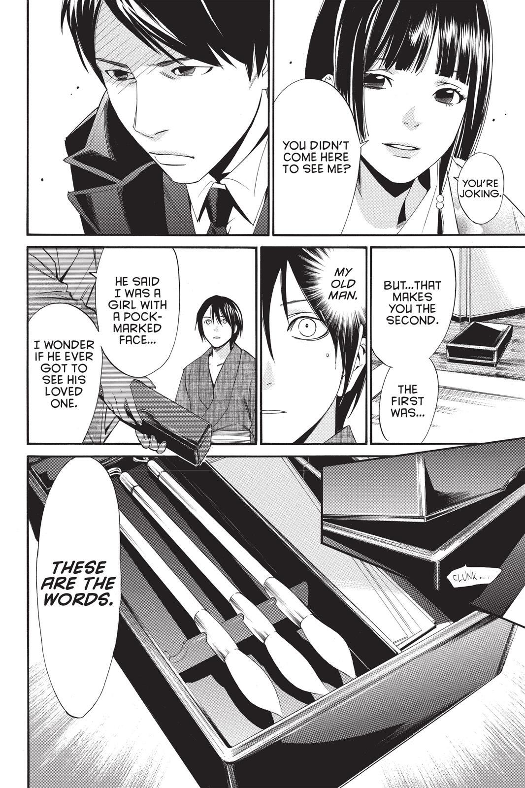 Read Noragami Manga Online