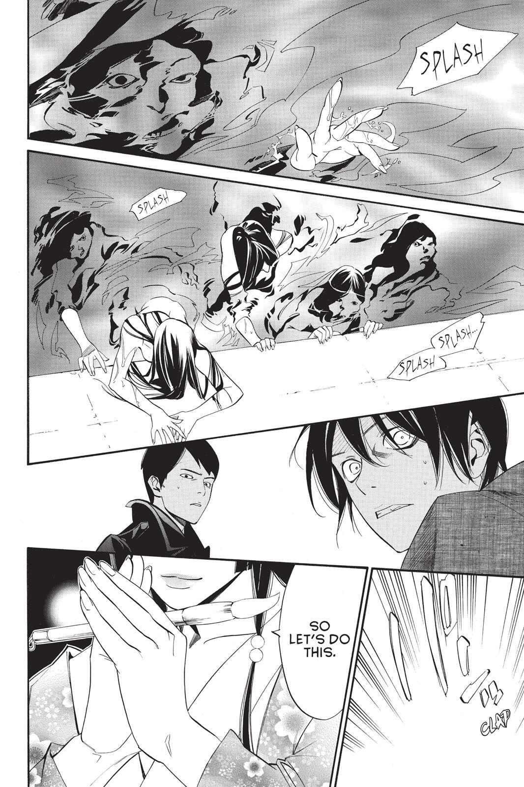 Read Noragami Manga Online