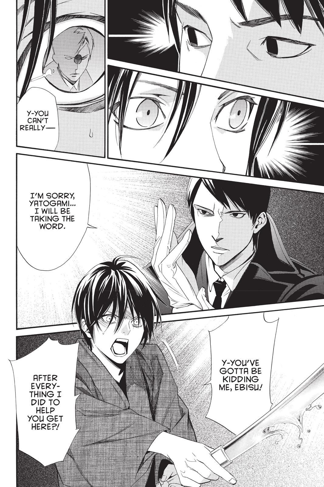 Read Noragami Manga Online