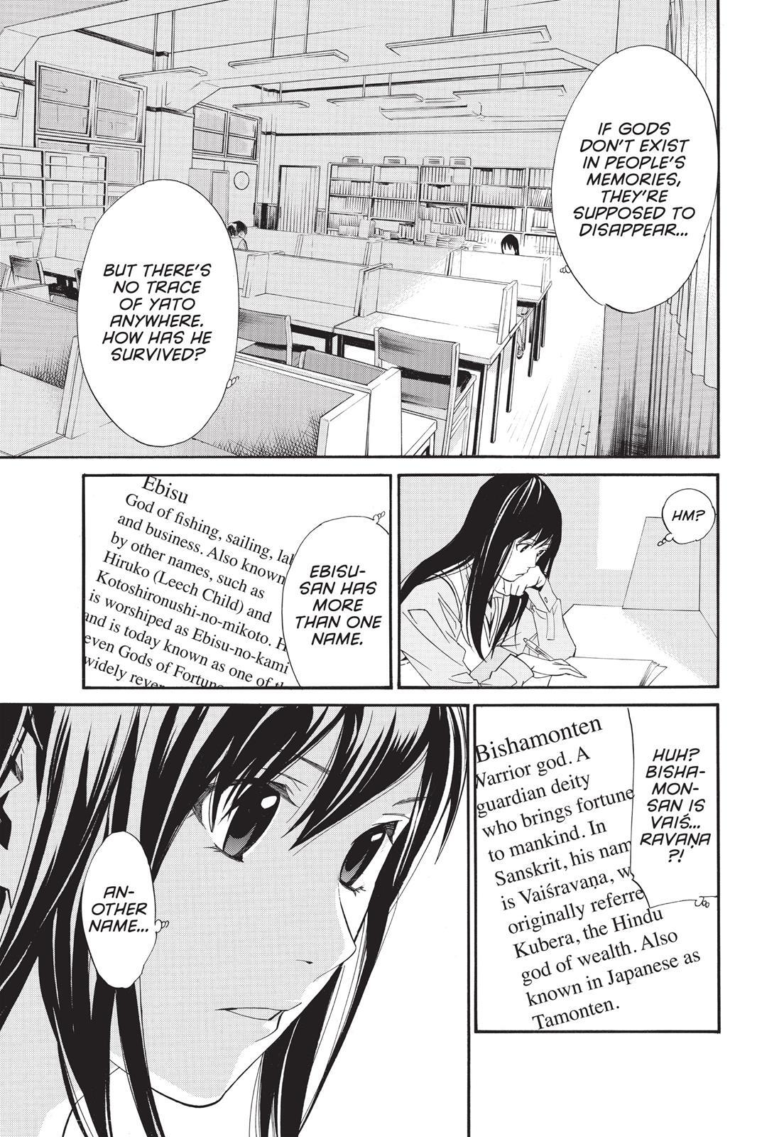 Read Noragami Manga Online