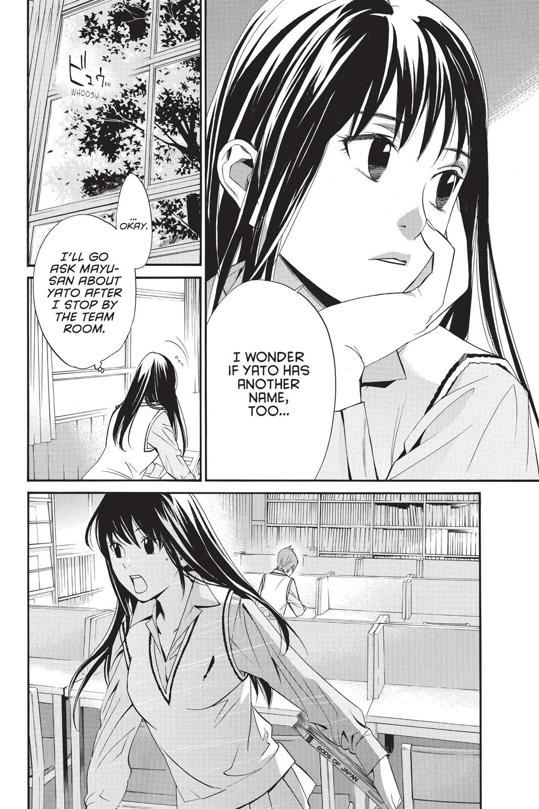 Read Noragami Manga Online