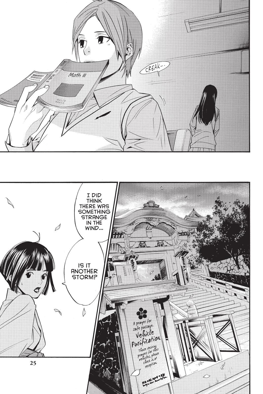 Read Noragami Manga Online