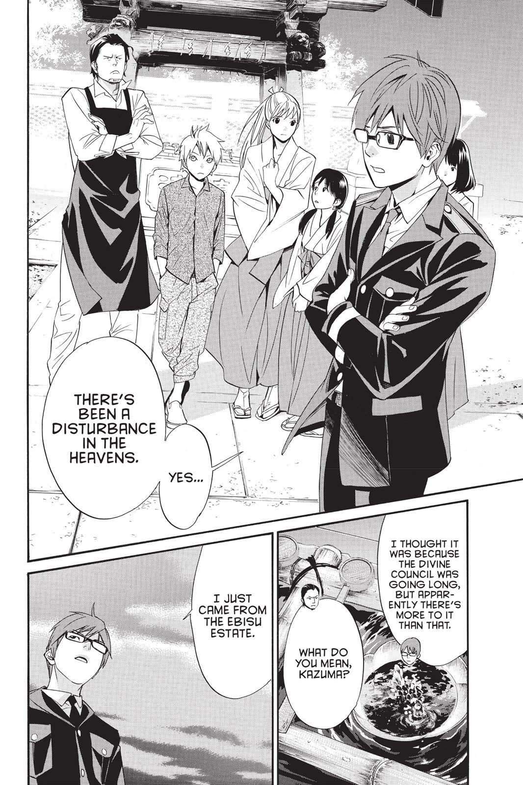 Read Noragami Manga Online