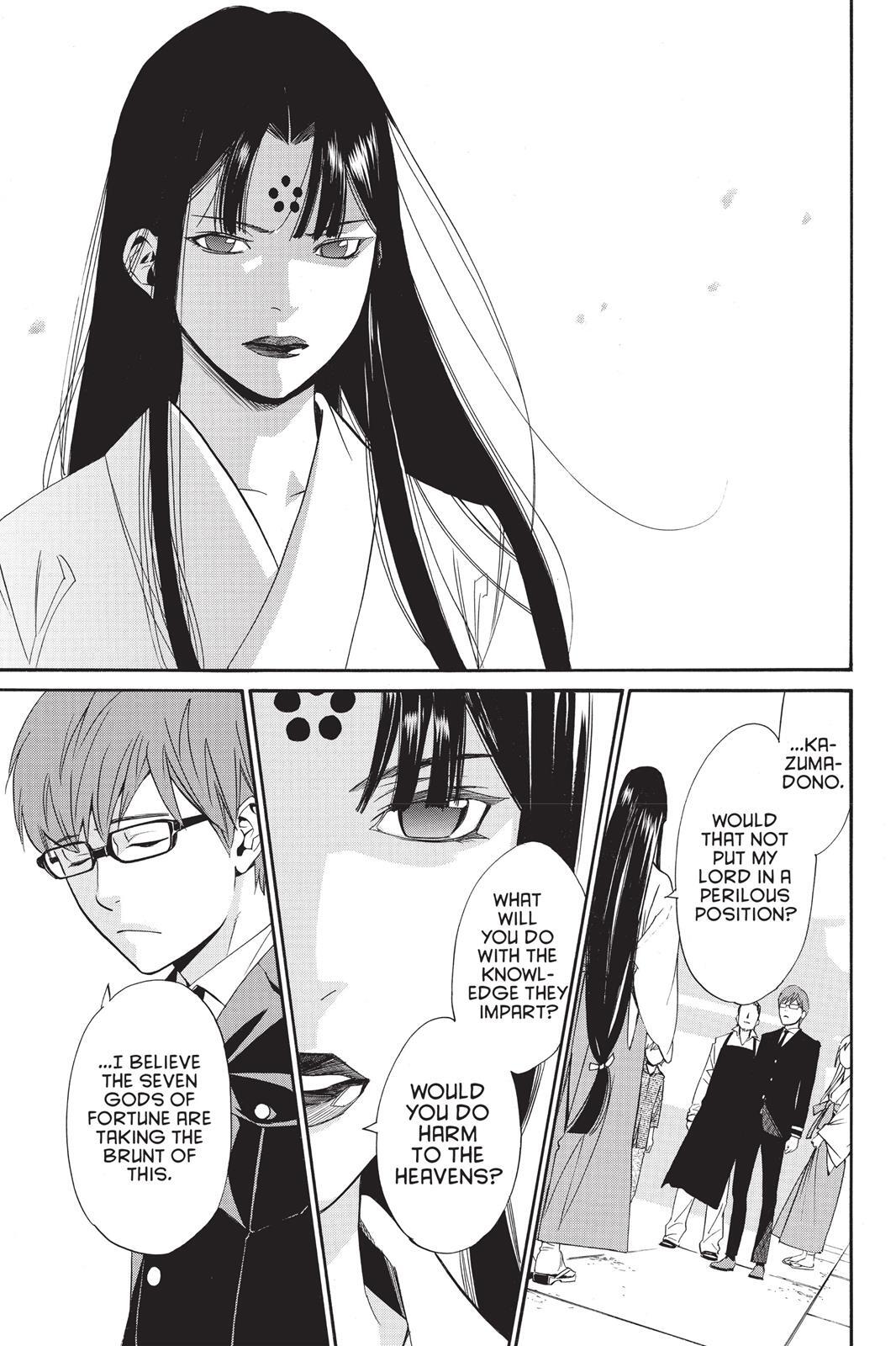 Read Noragami Manga Online