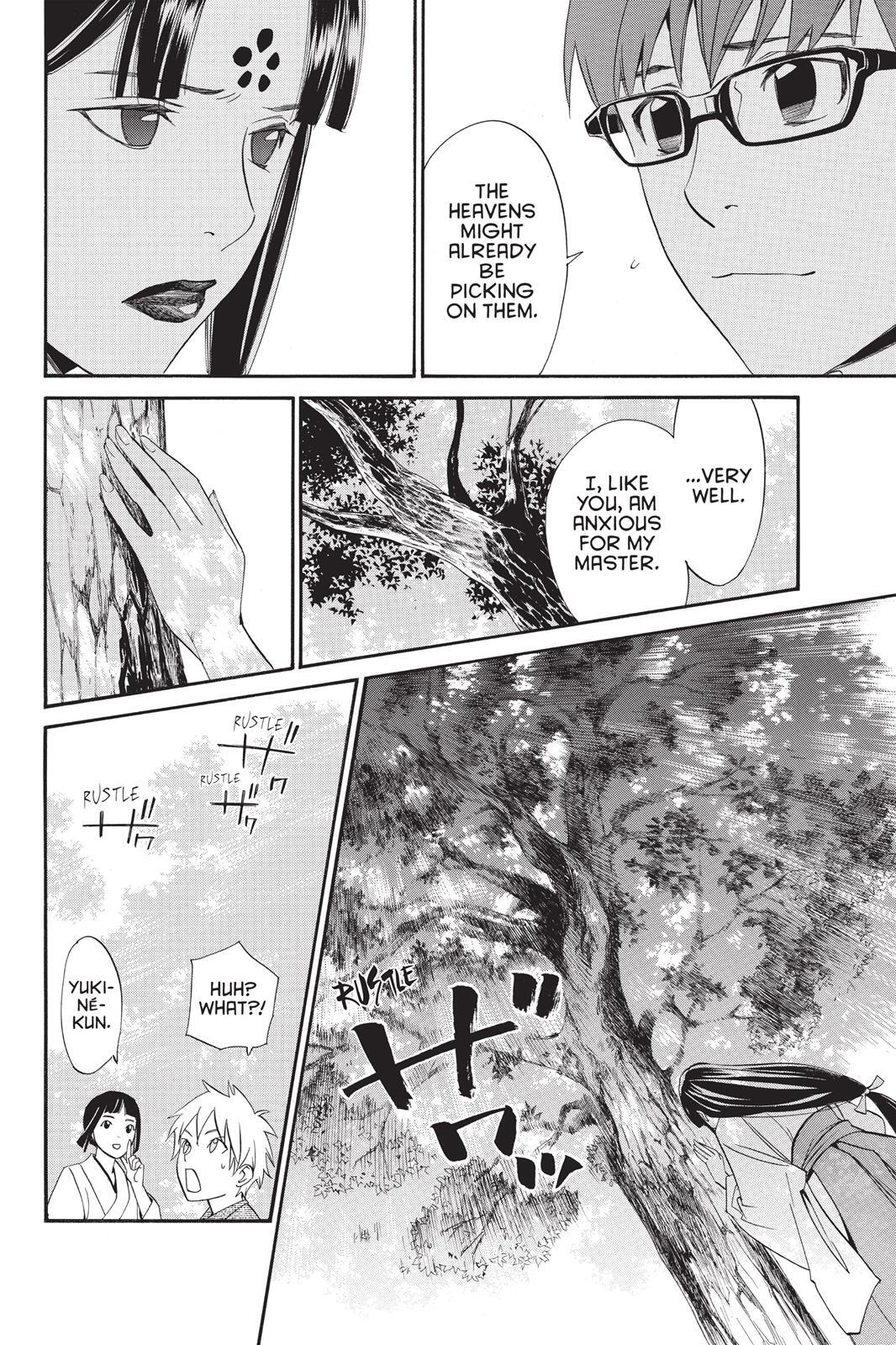 Read Noragami Manga Online