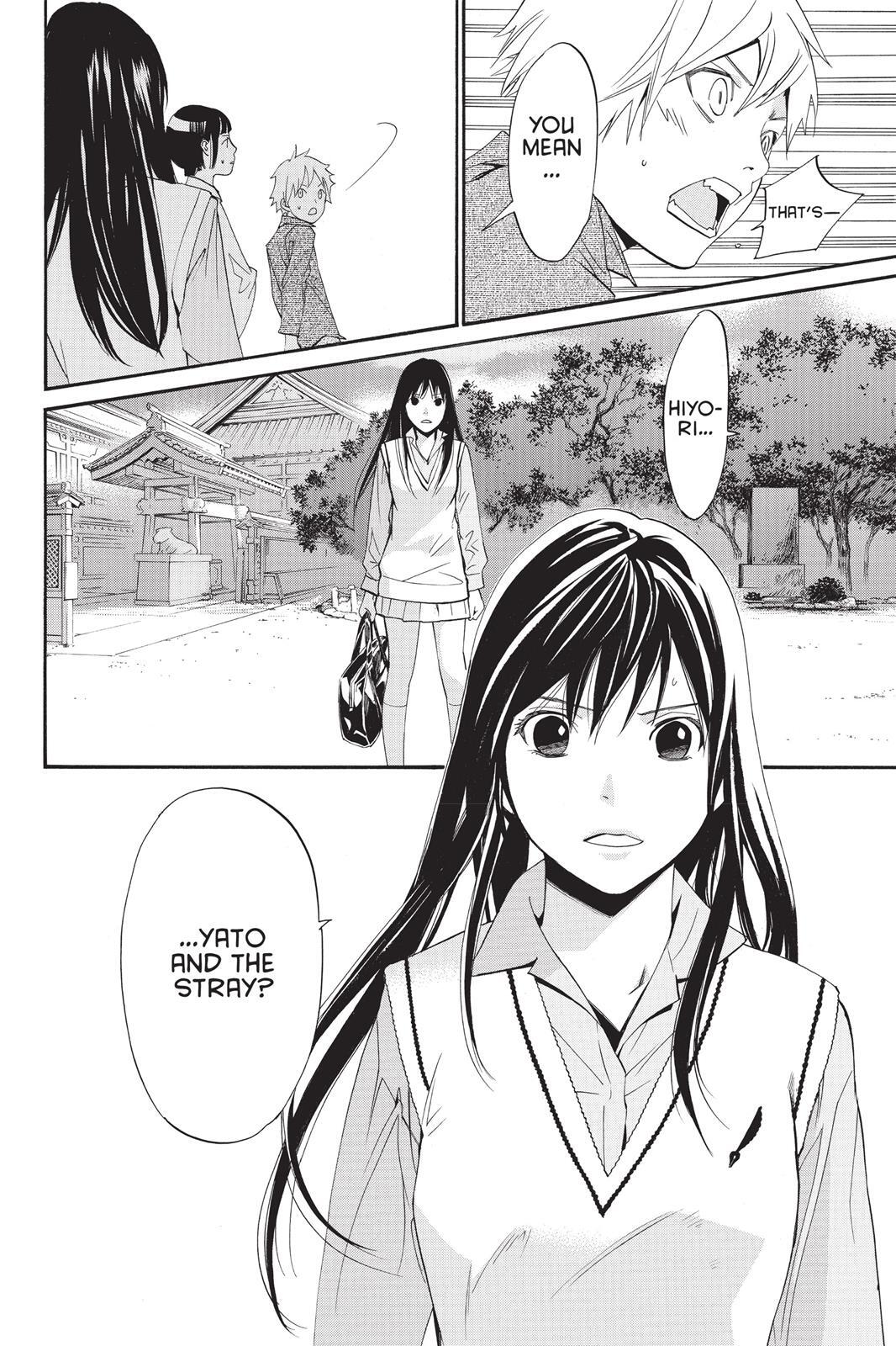 Read Noragami Manga Online