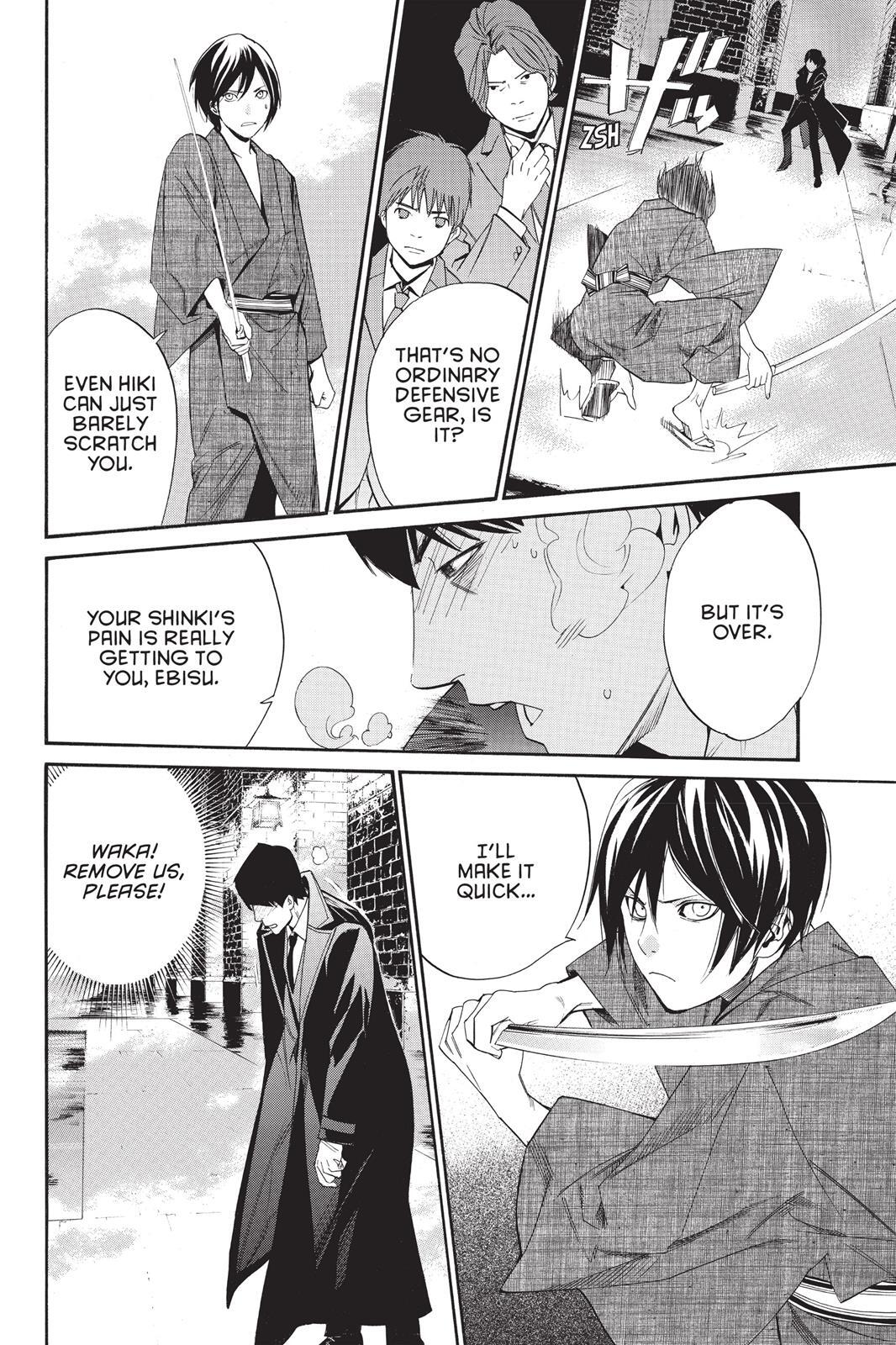 Read Noragami Manga Online