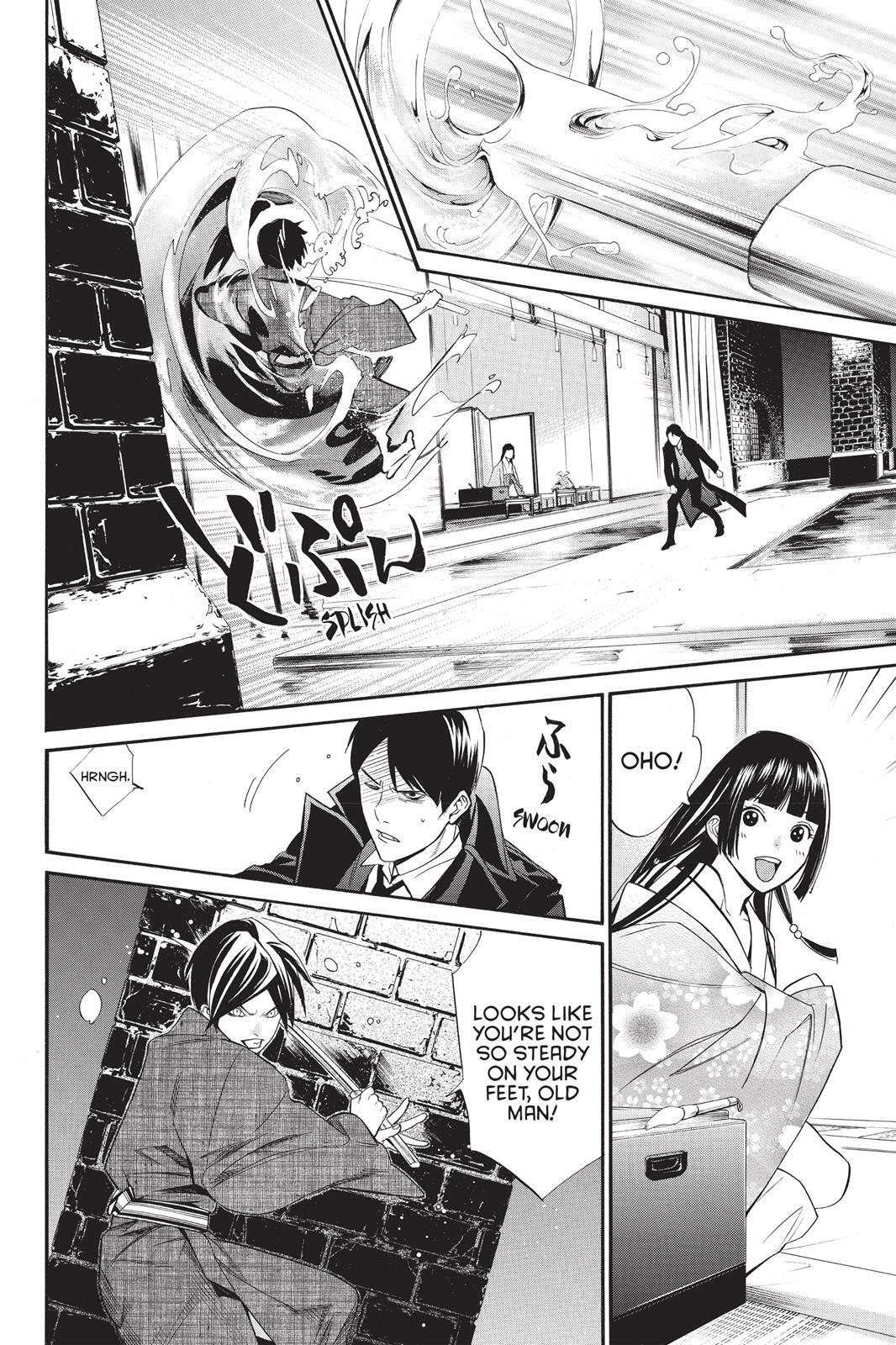 Read Noragami Manga Online