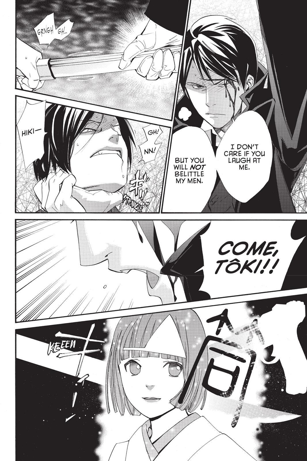 Read Noragami Manga Online