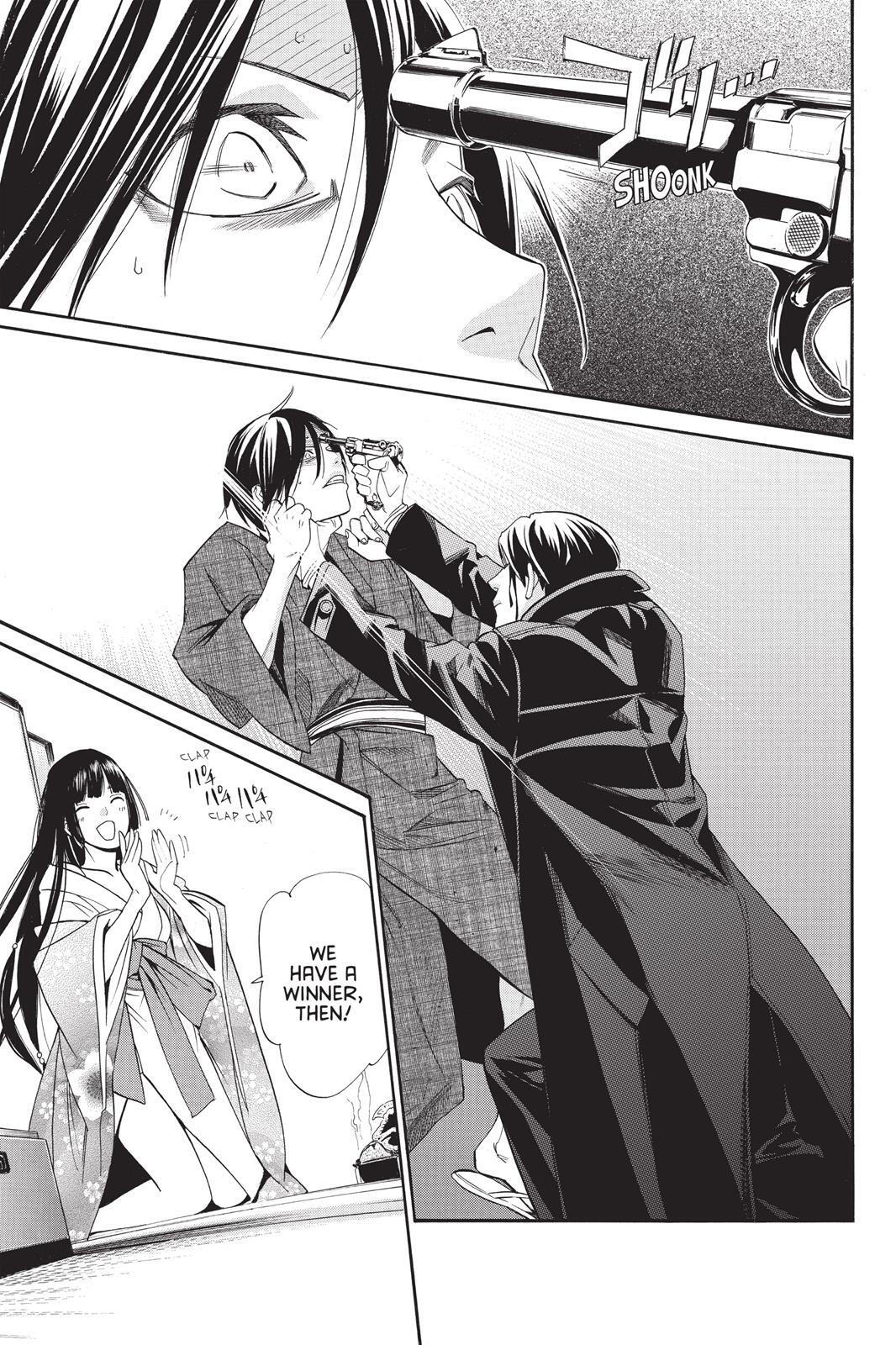 Read Noragami Manga Online