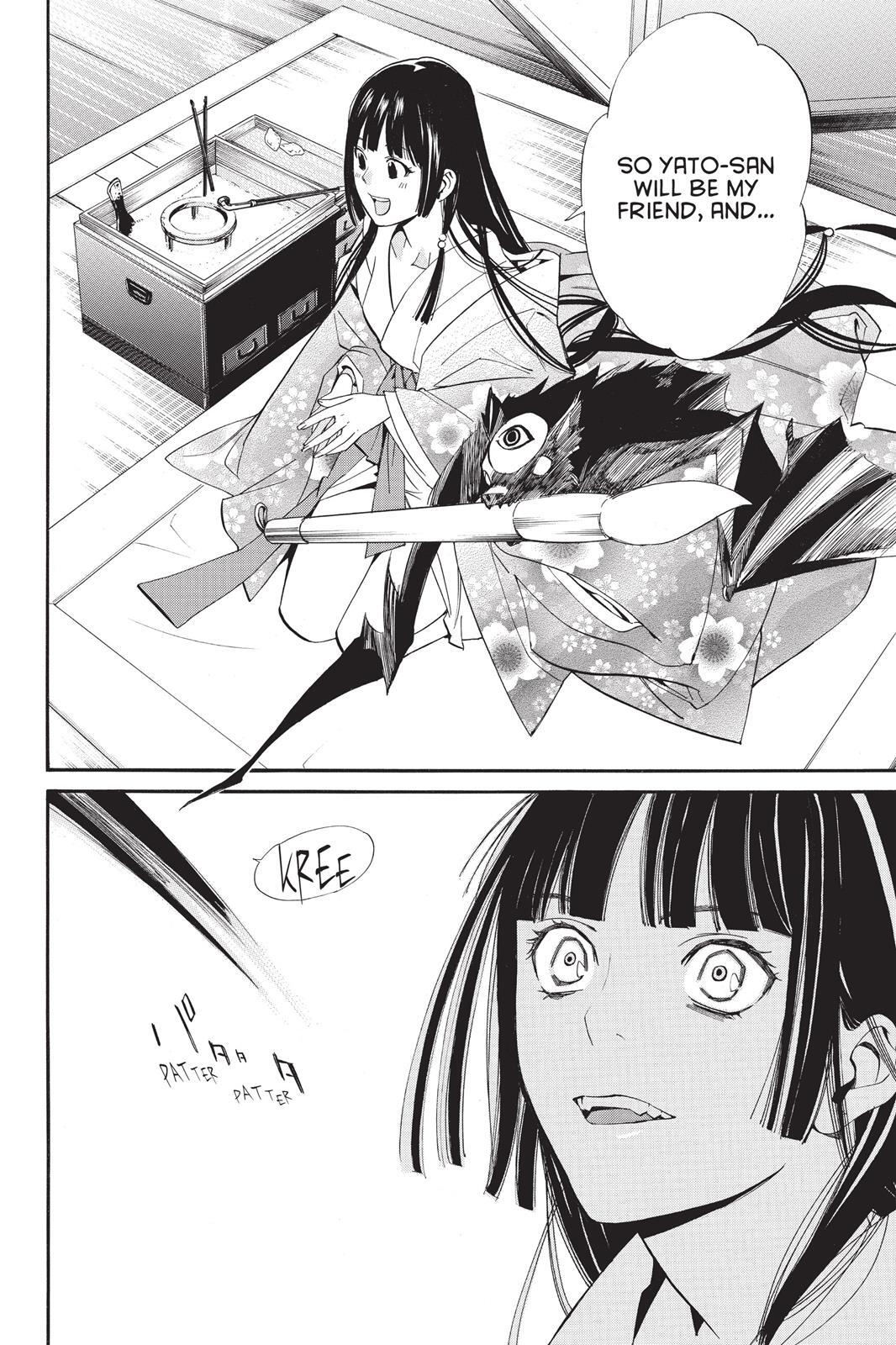 Read Noragami Manga Online