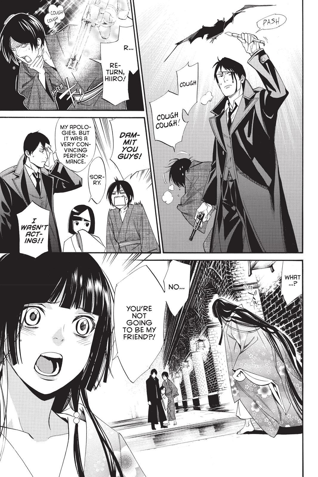 Read Noragami Manga Online