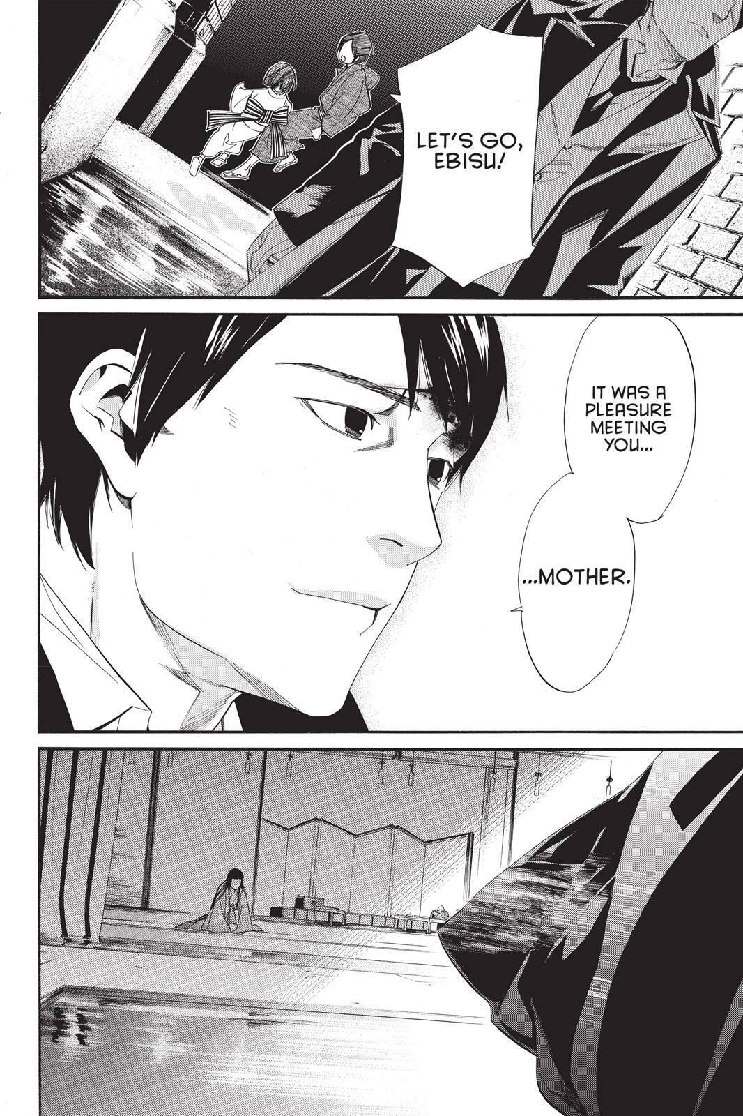 Read Noragami Manga Online
