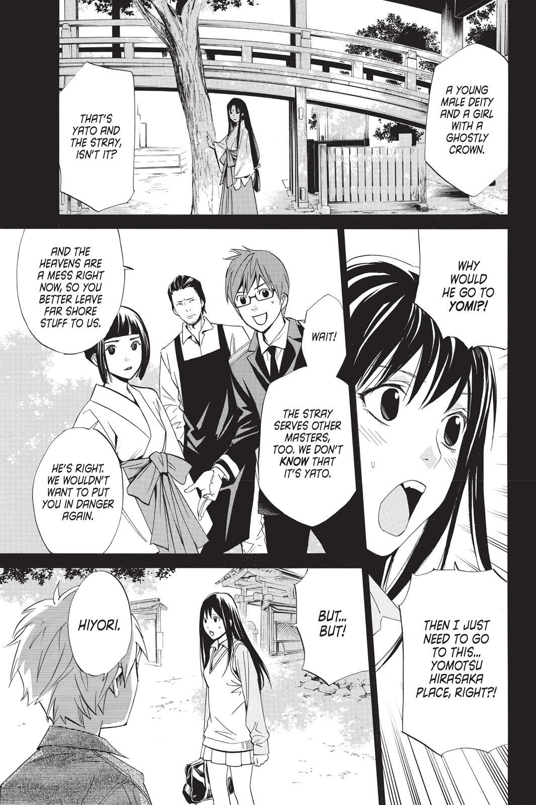 Read Noragami Manga Online