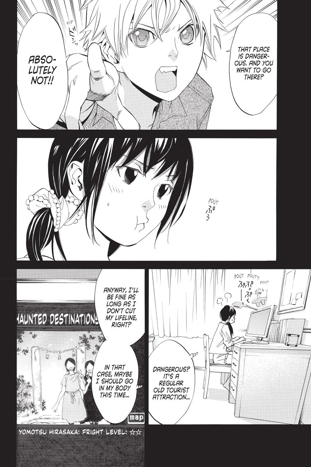 Read Noragami Manga Online