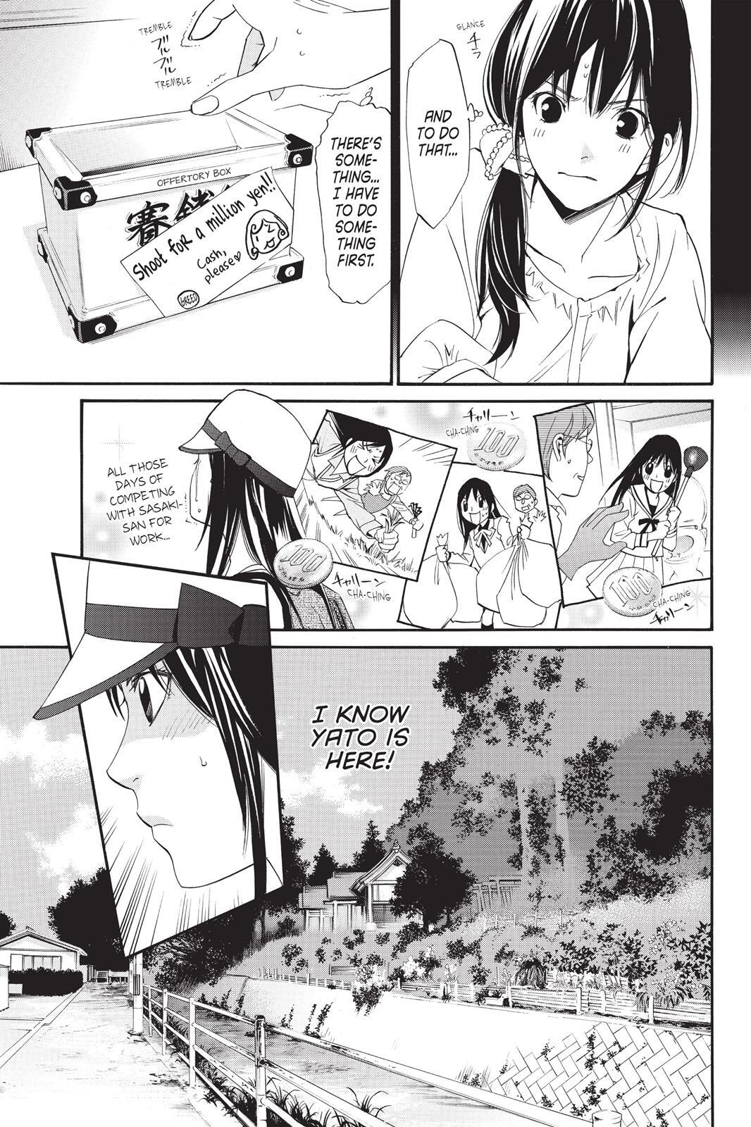 Read Noragami Manga Online