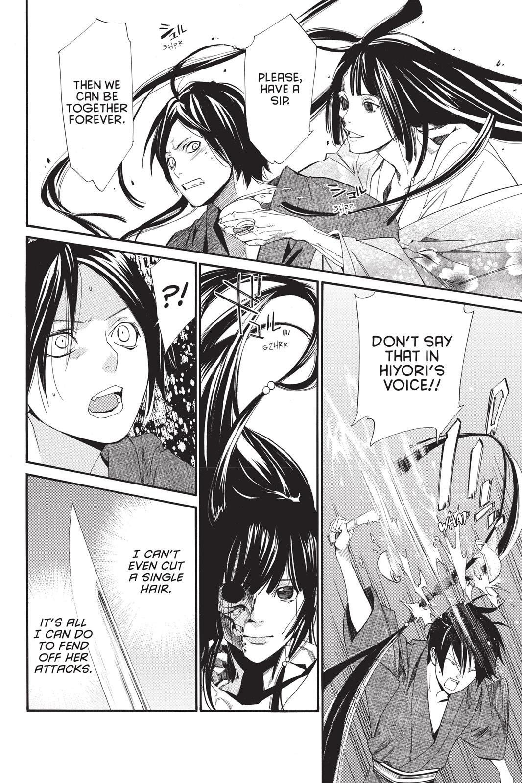 Read Noragami Manga Online