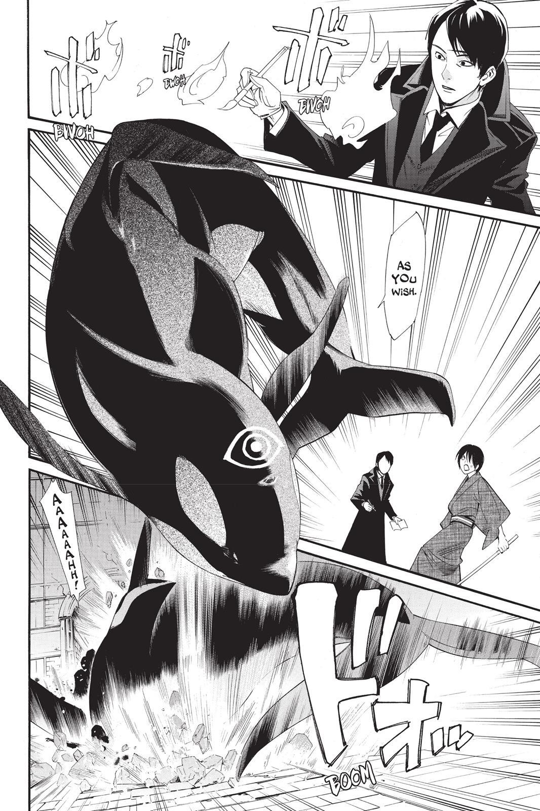 Read Noragami Manga Online