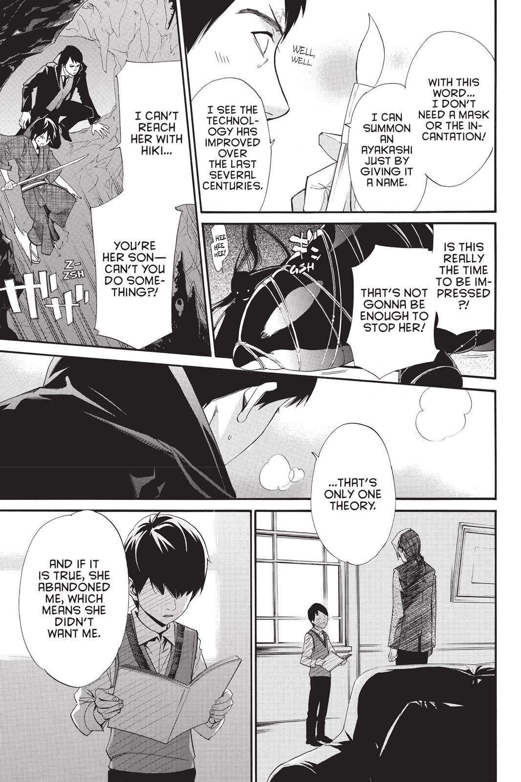 Read Noragami Manga Online