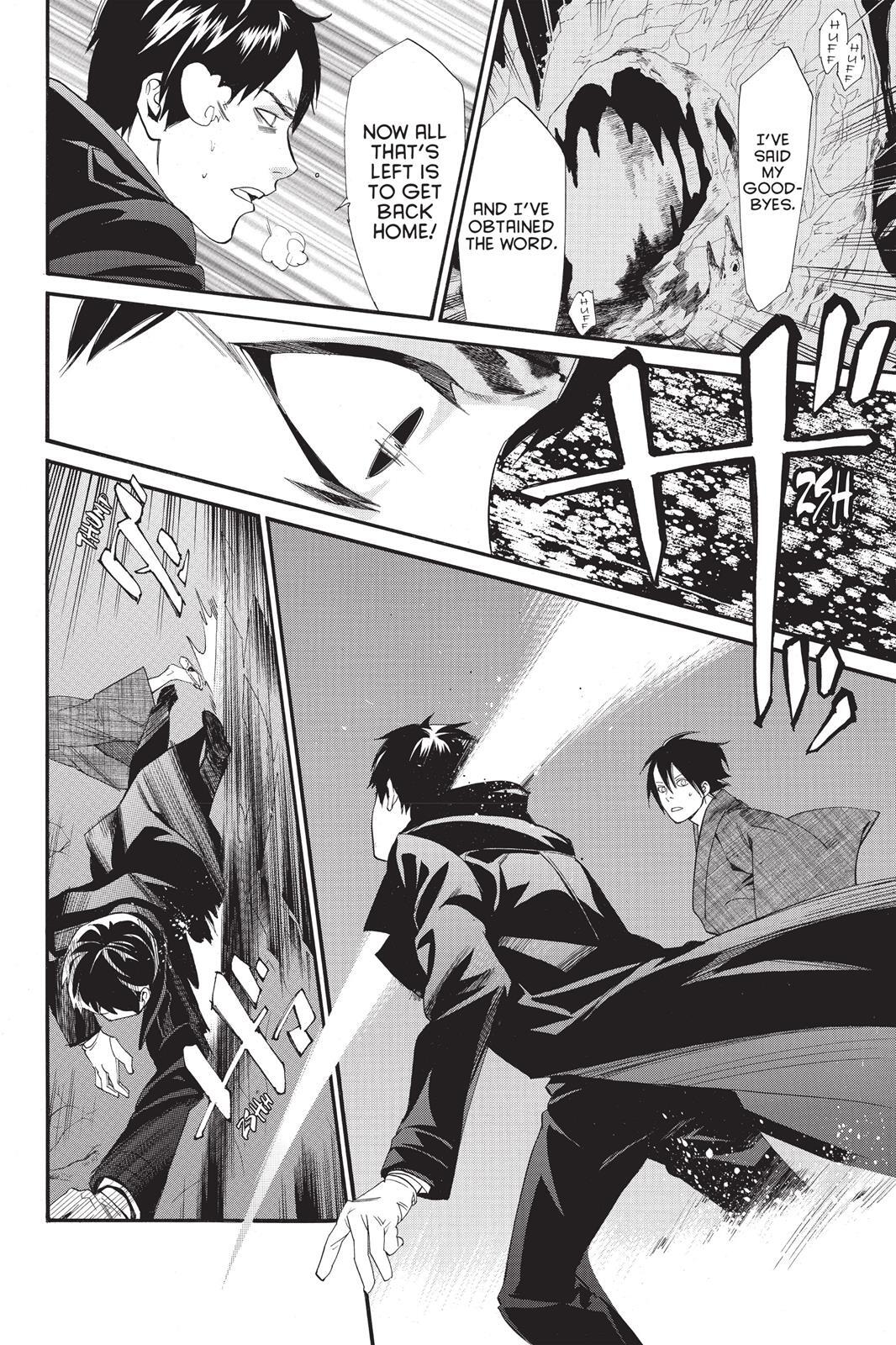 Read Noragami Manga Online