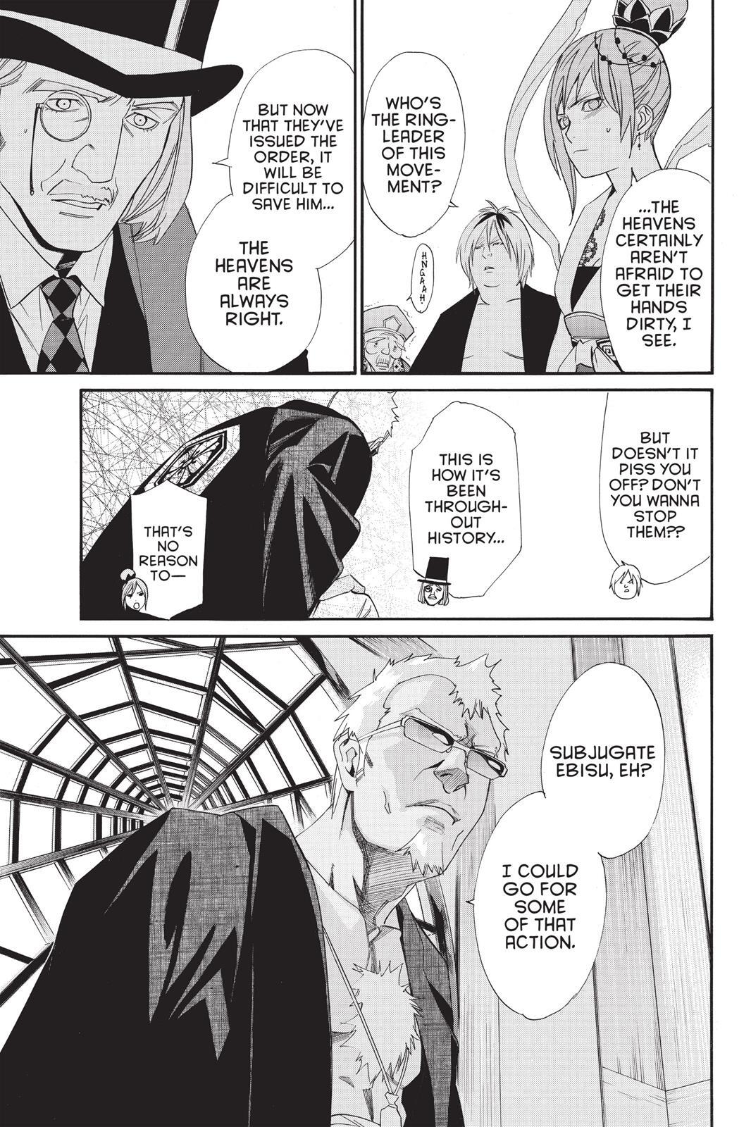 Read Noragami Manga Online