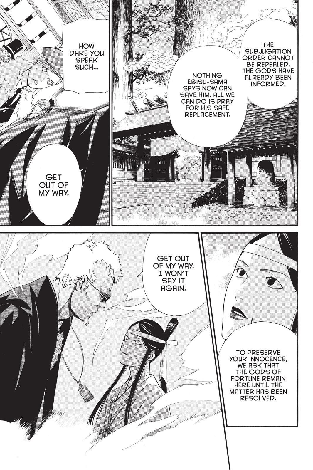 Read Noragami Manga Online