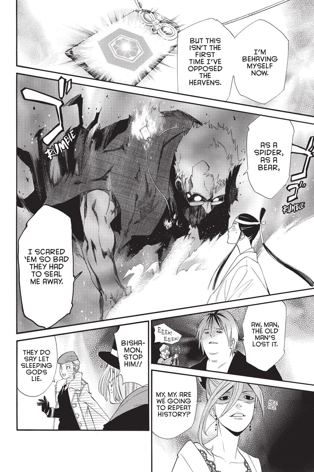 Read Noragami Manga Online