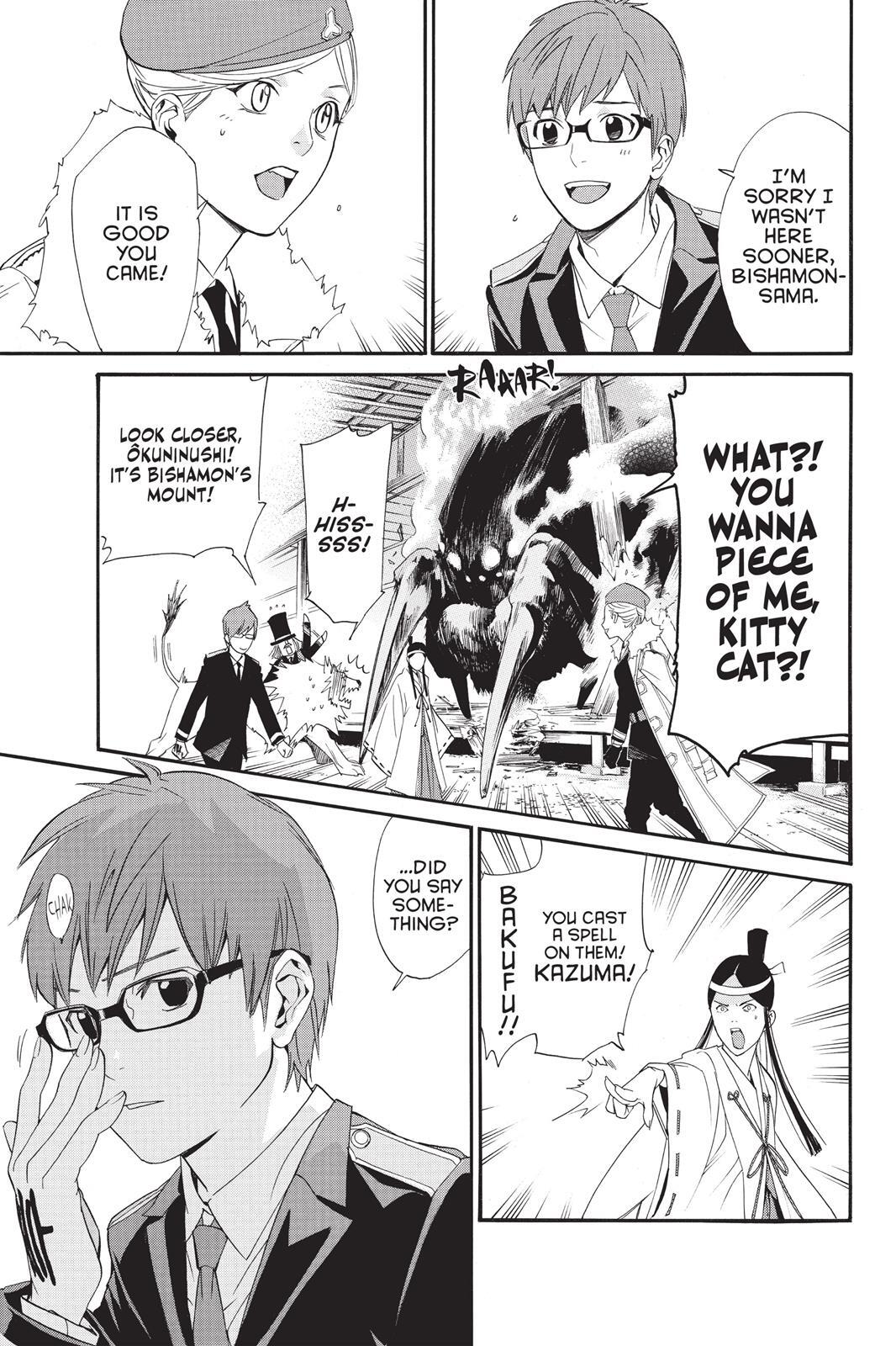 Read Noragami Manga Online