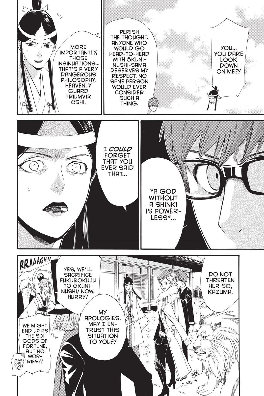 Read Noragami Manga Online