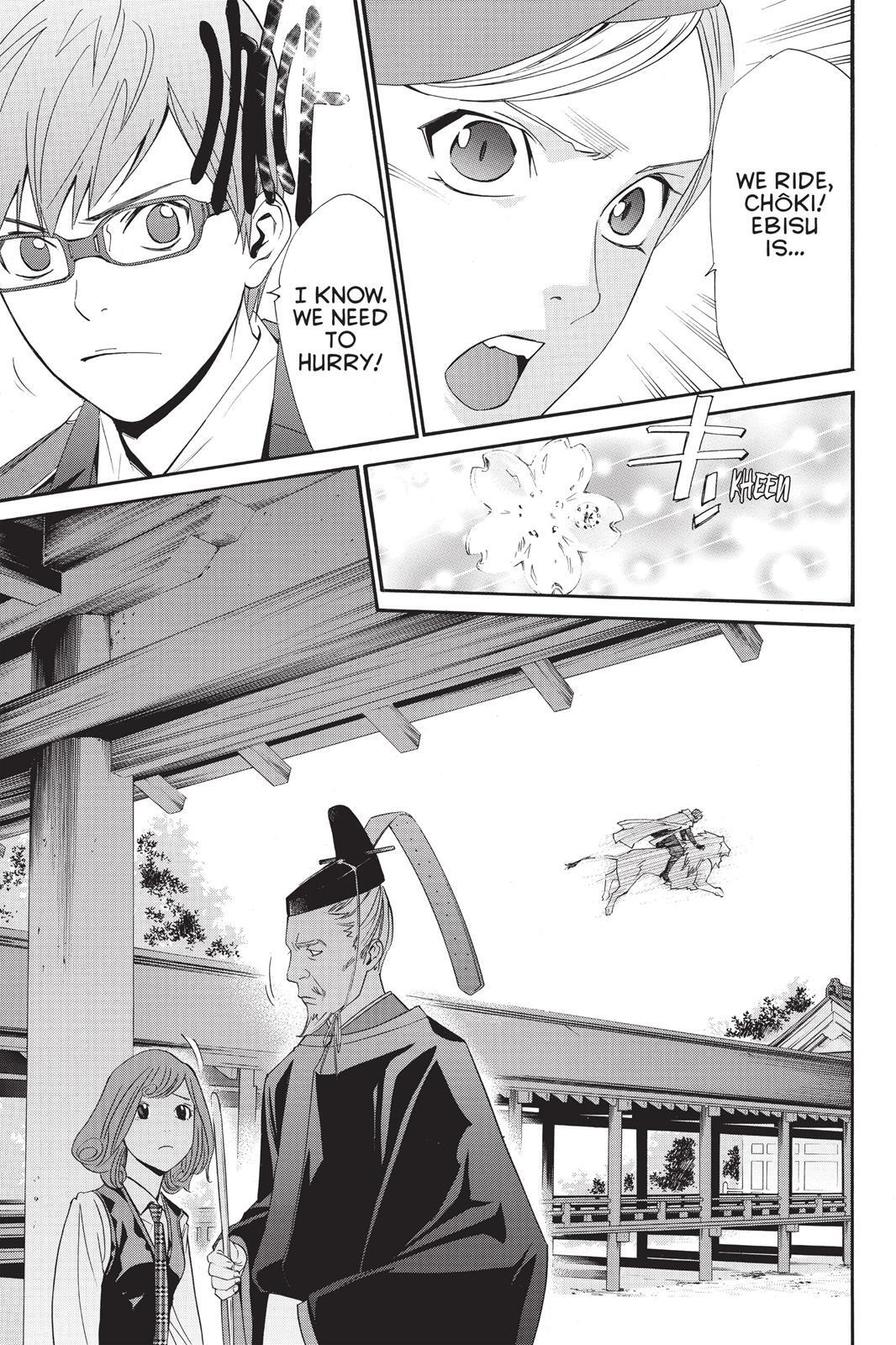 Read Noragami Manga Online